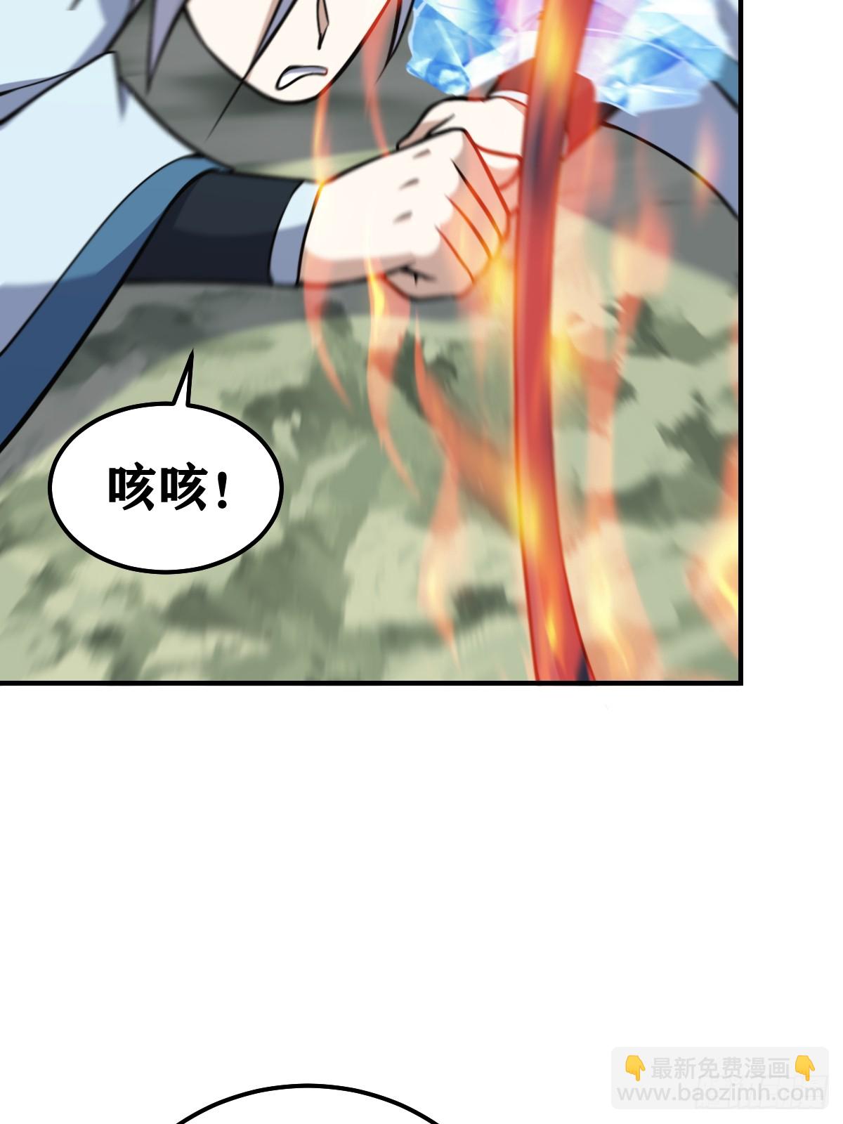 201(1/2)-第199话