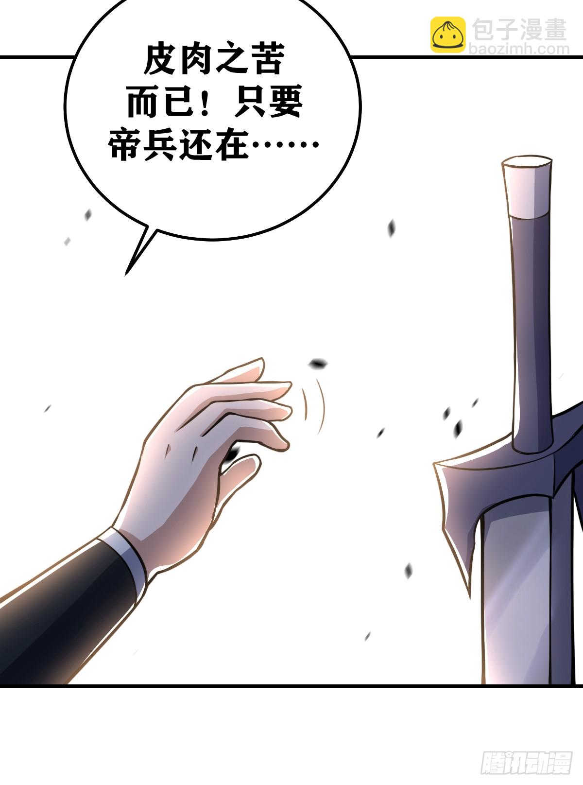 201(1/2)-第199话