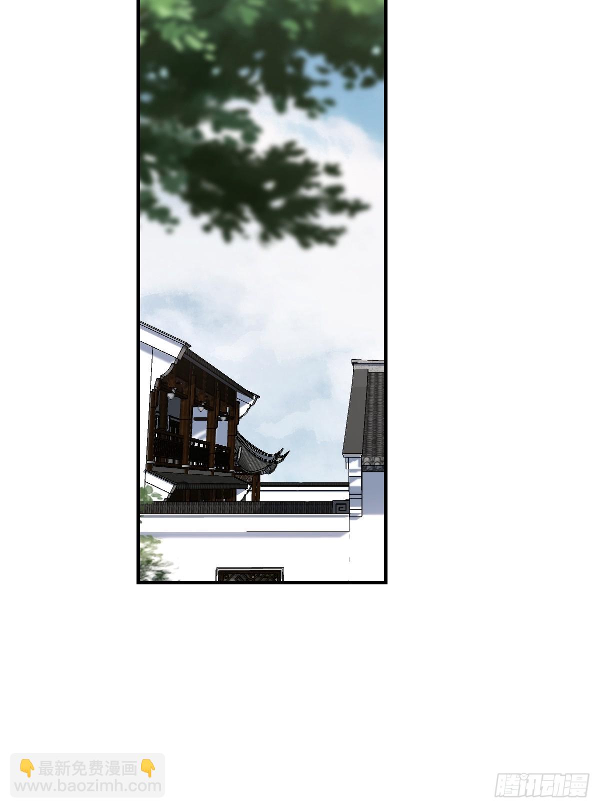 201(1/2)-第199话