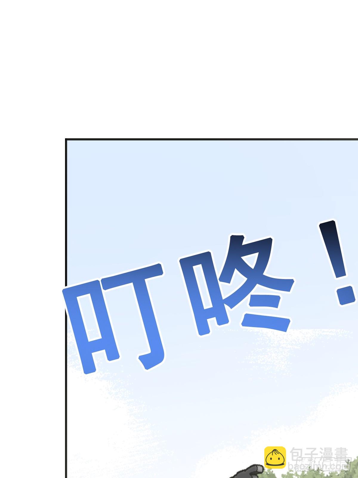 201(1/2)-第199话