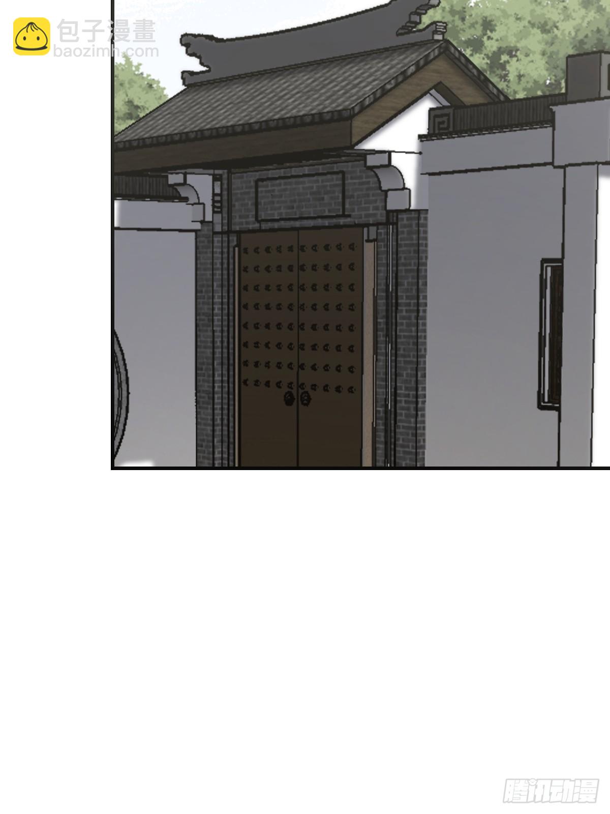 201(1/2)-第199话