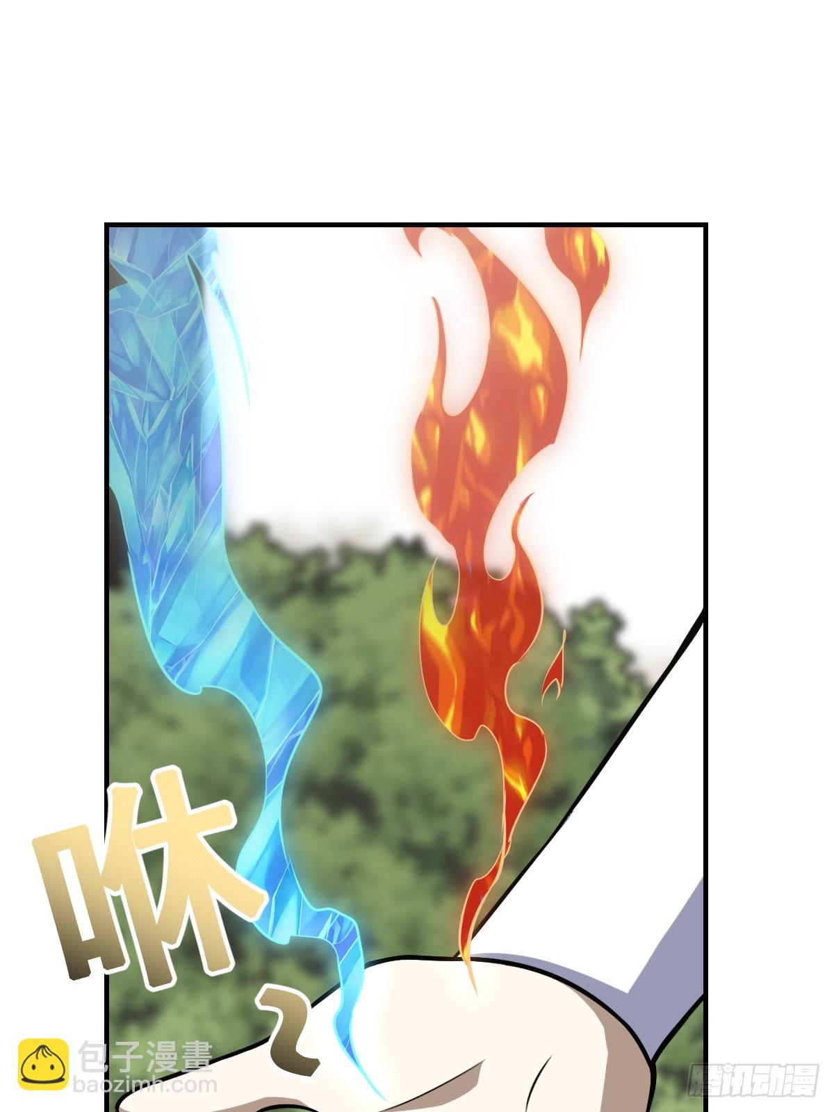 201(1/2)-第199话