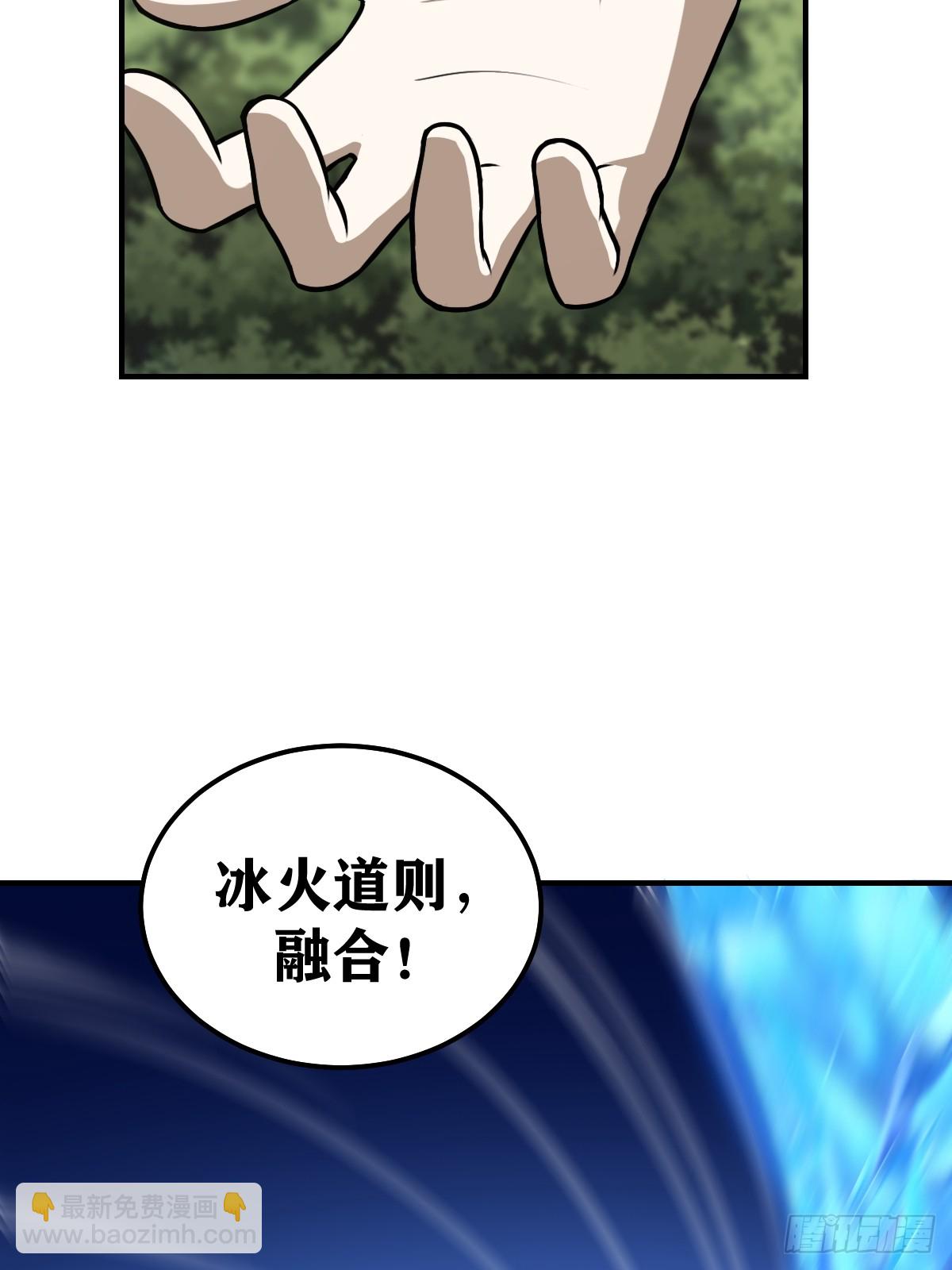 201(1/2)-第199话