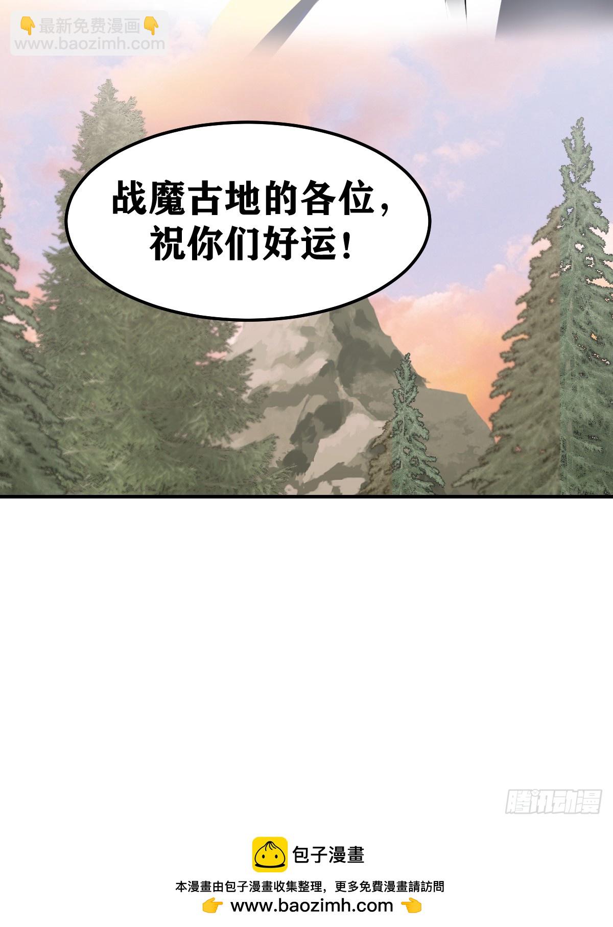 201(1/2)-第199话