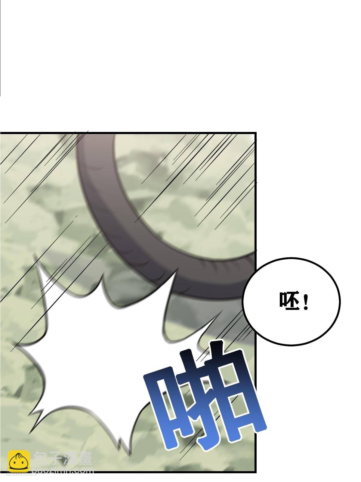 201(1/2)-第199话