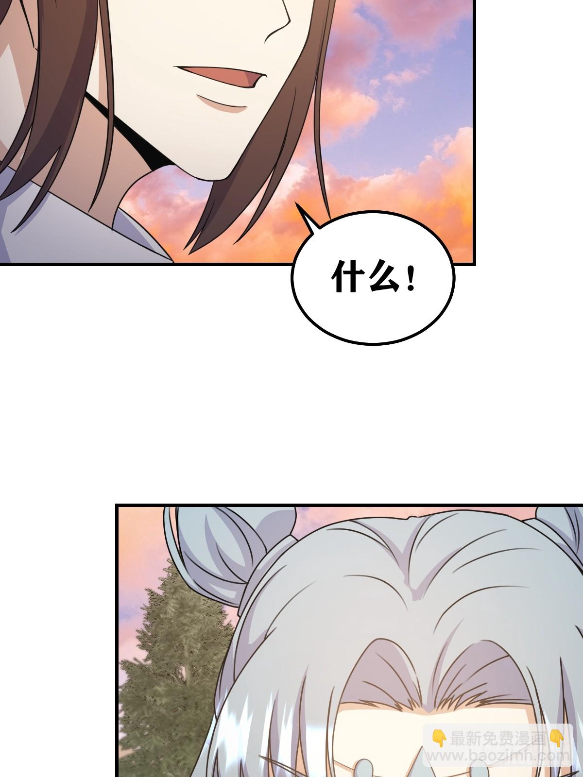 203(1/2)-第201话