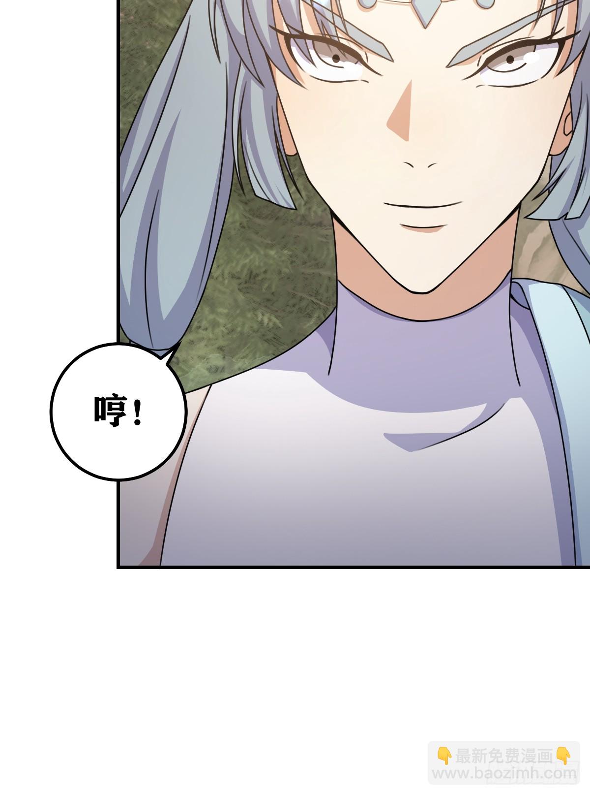 203(1/2)-第201话