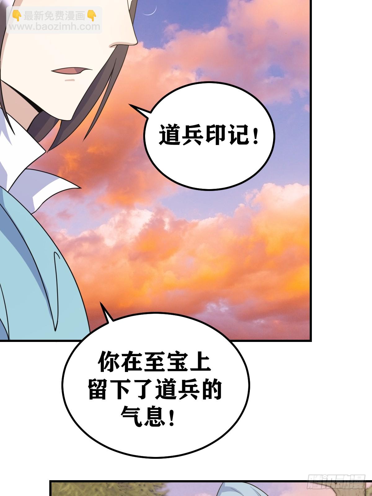 203(1/2)-第201话