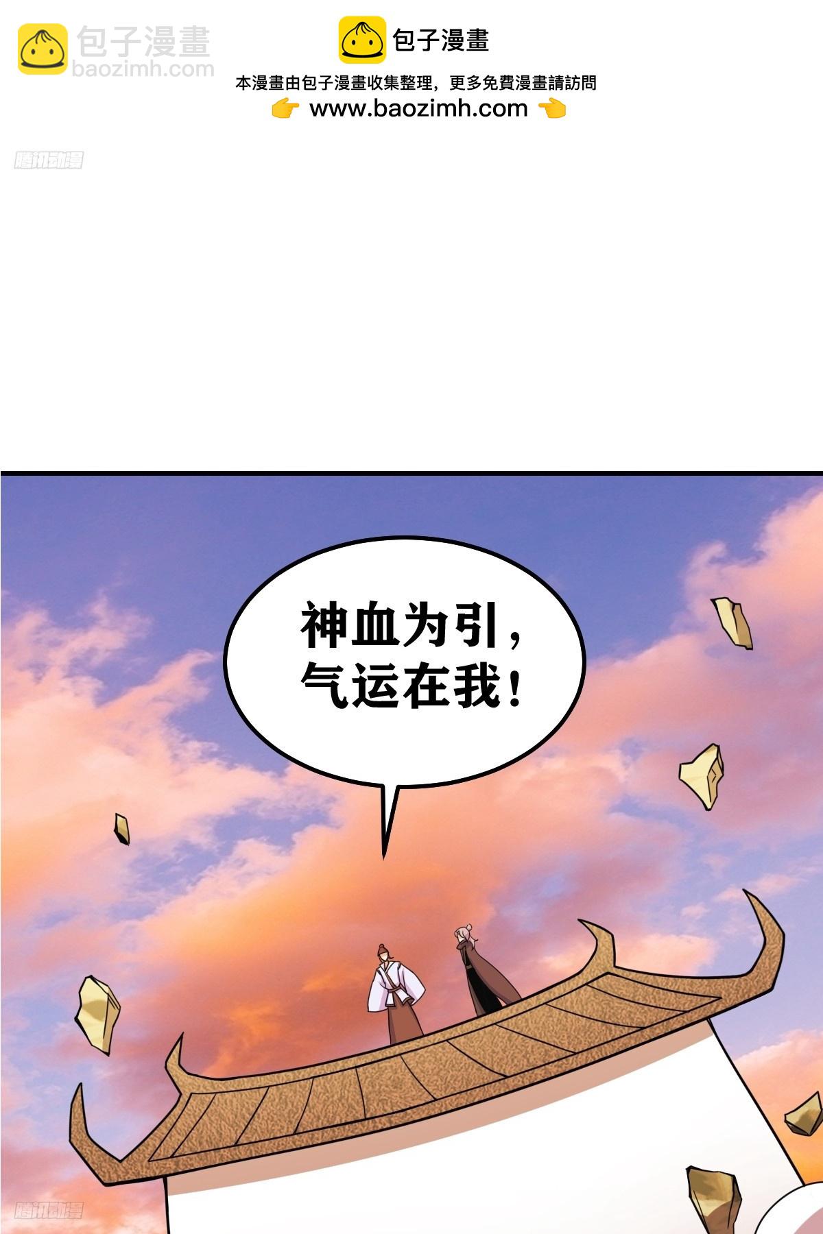 203(1/2)-第201话