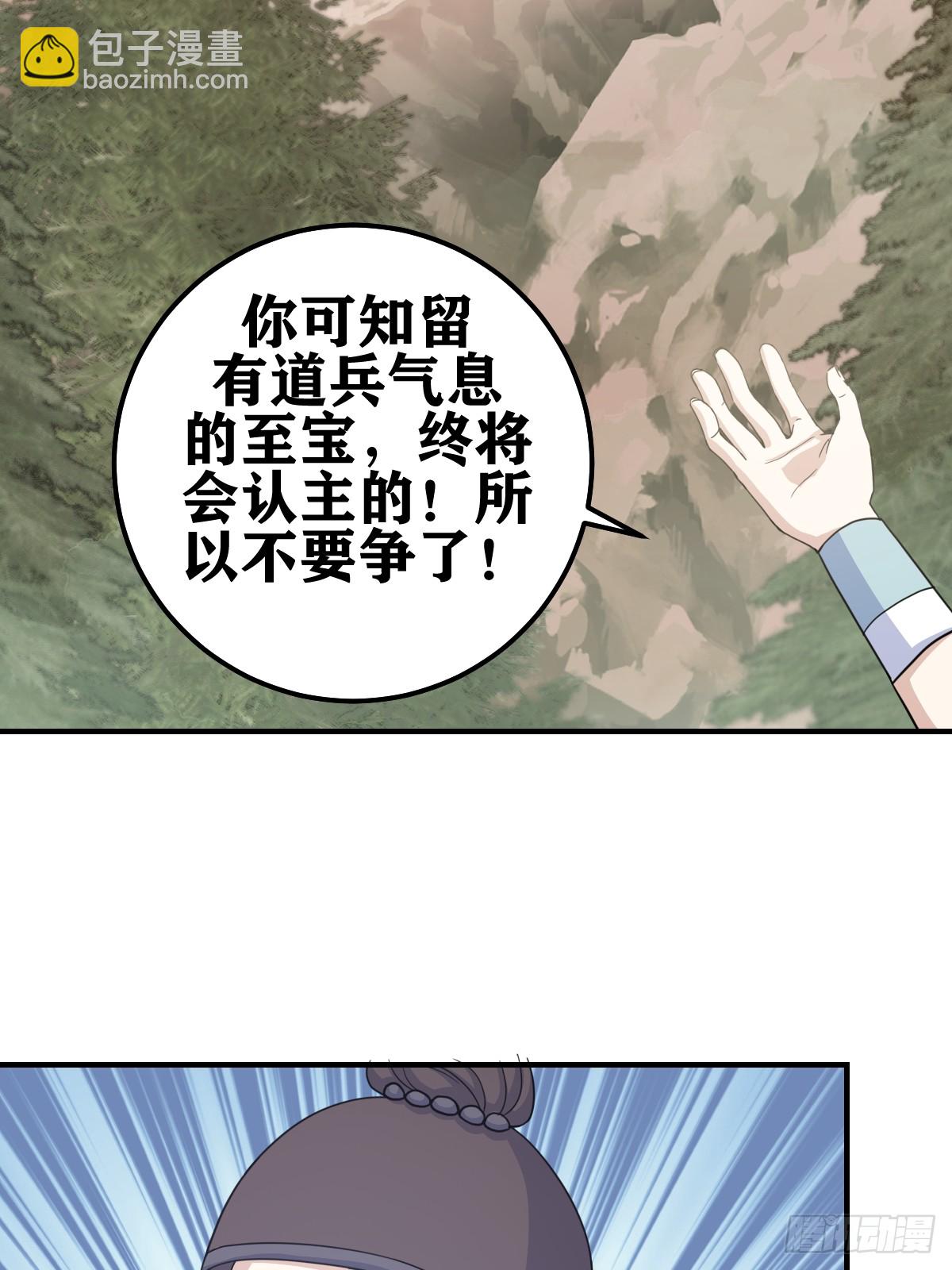 203(1/2)-第201话