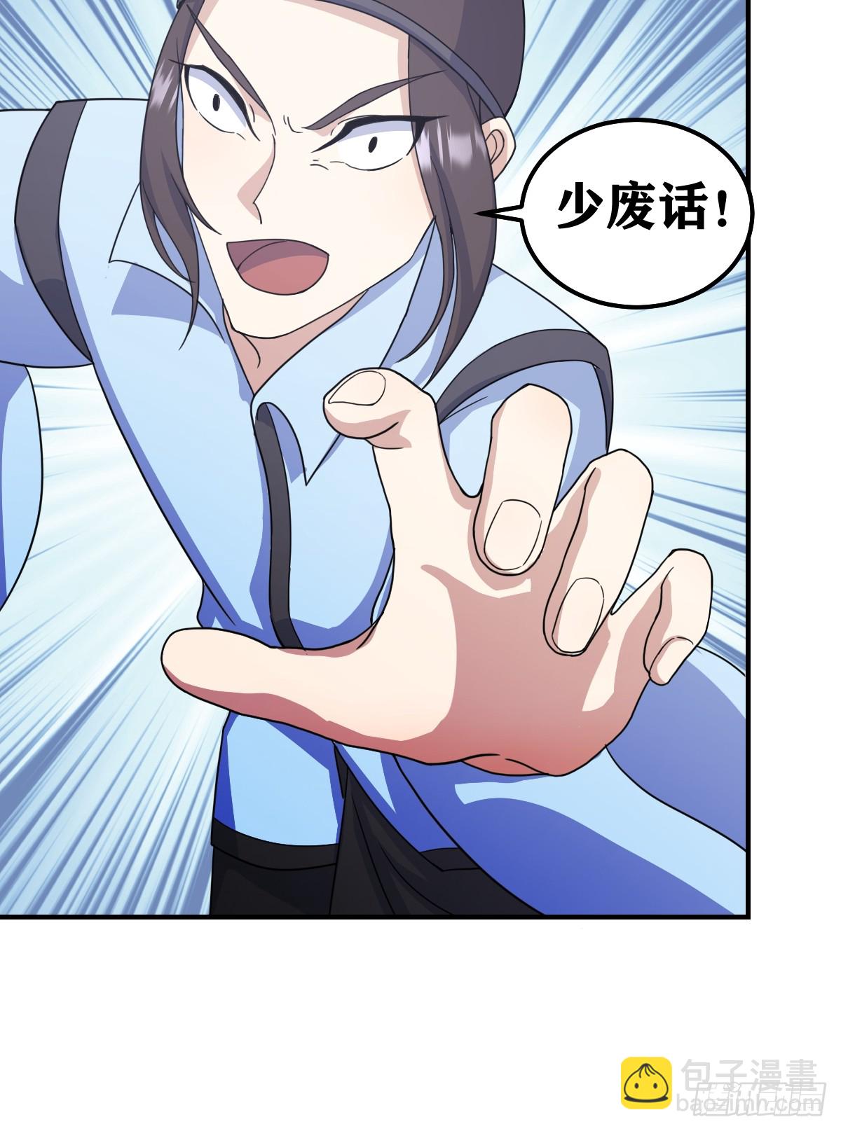 203(1/2)-第201话