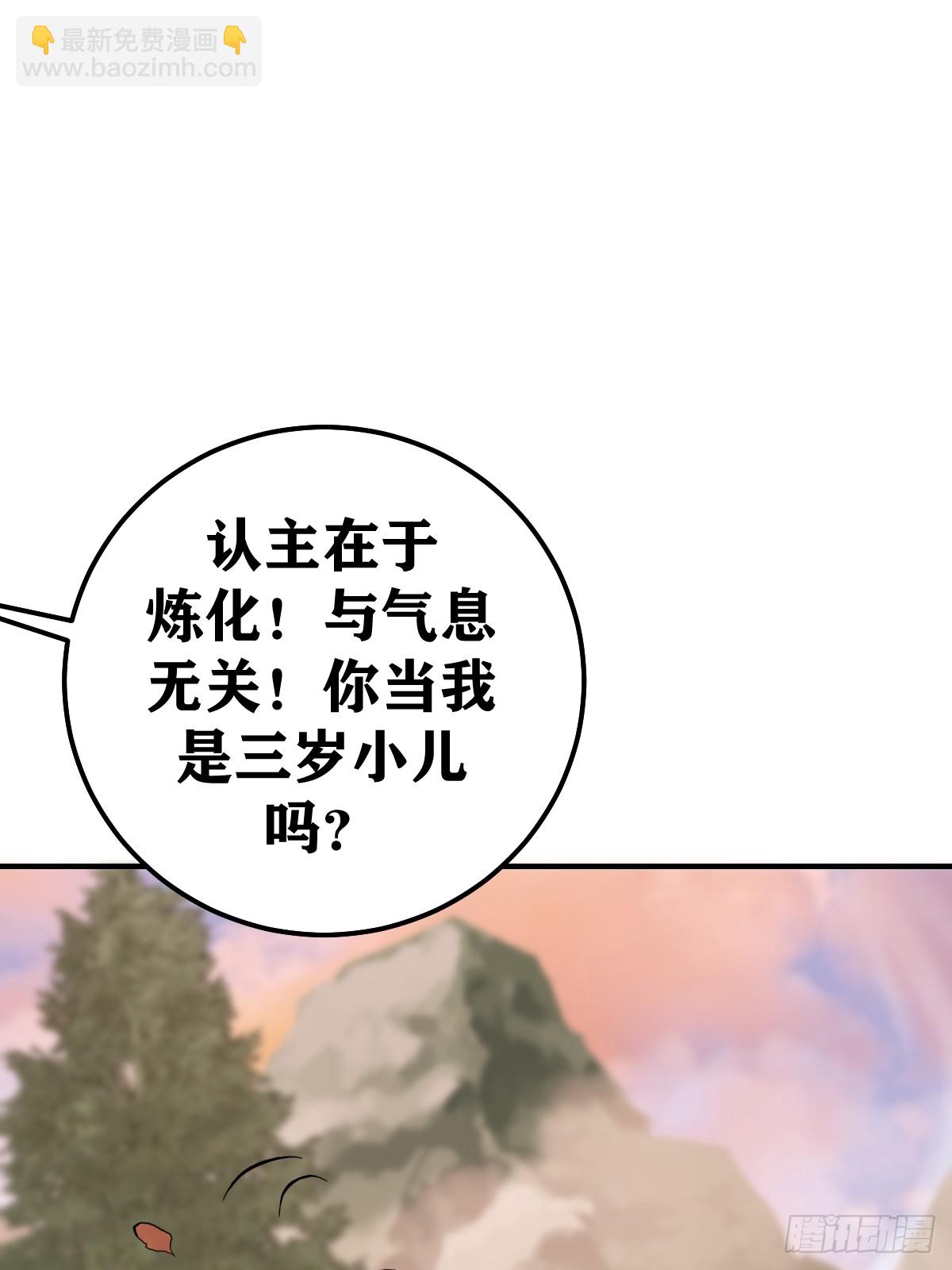 203(1/2)-第201话