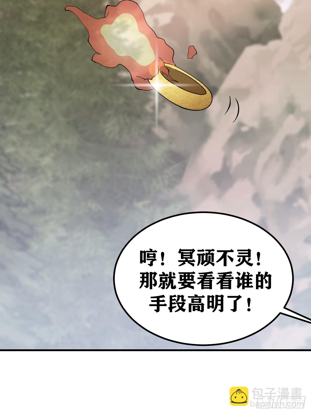 203(1/2)-第201话