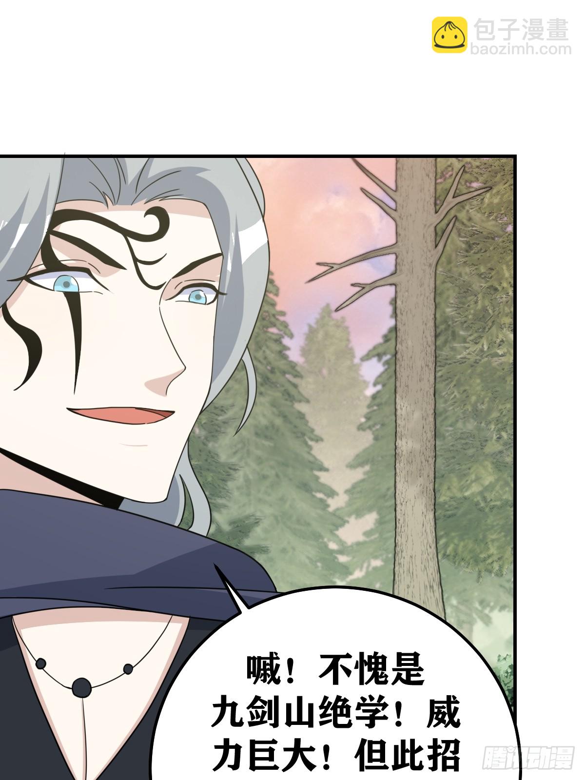 203(1/2)-第201话