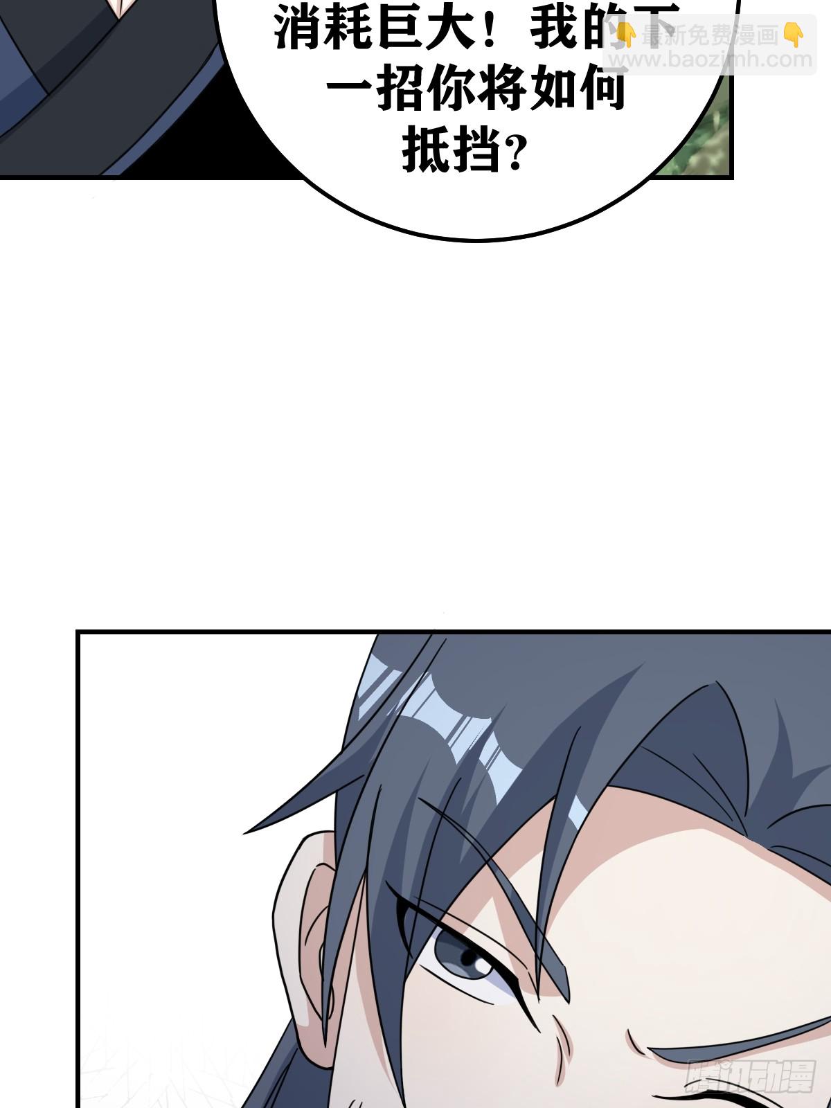 203(1/2)-第201话