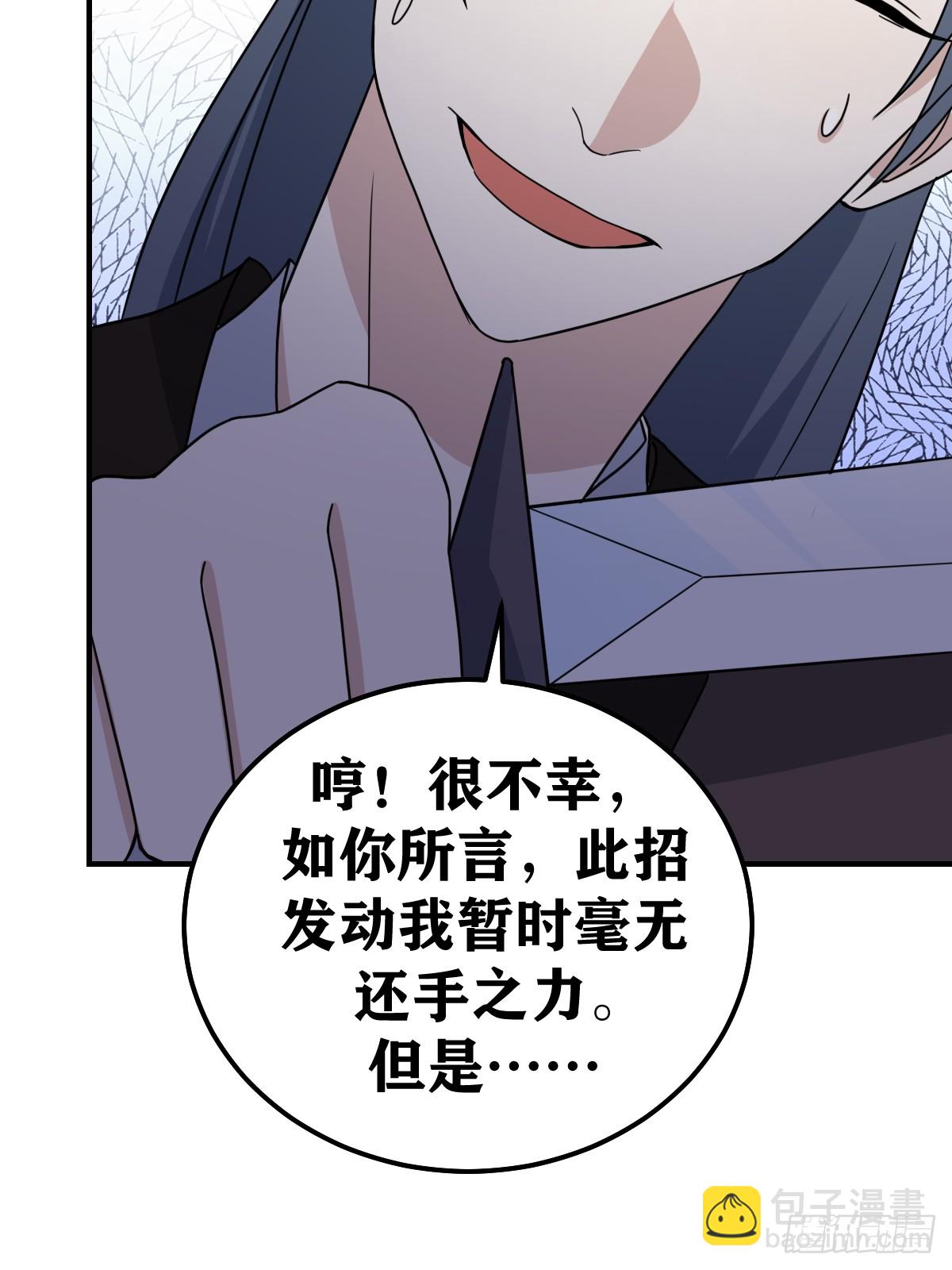 203(1/2)-第201话