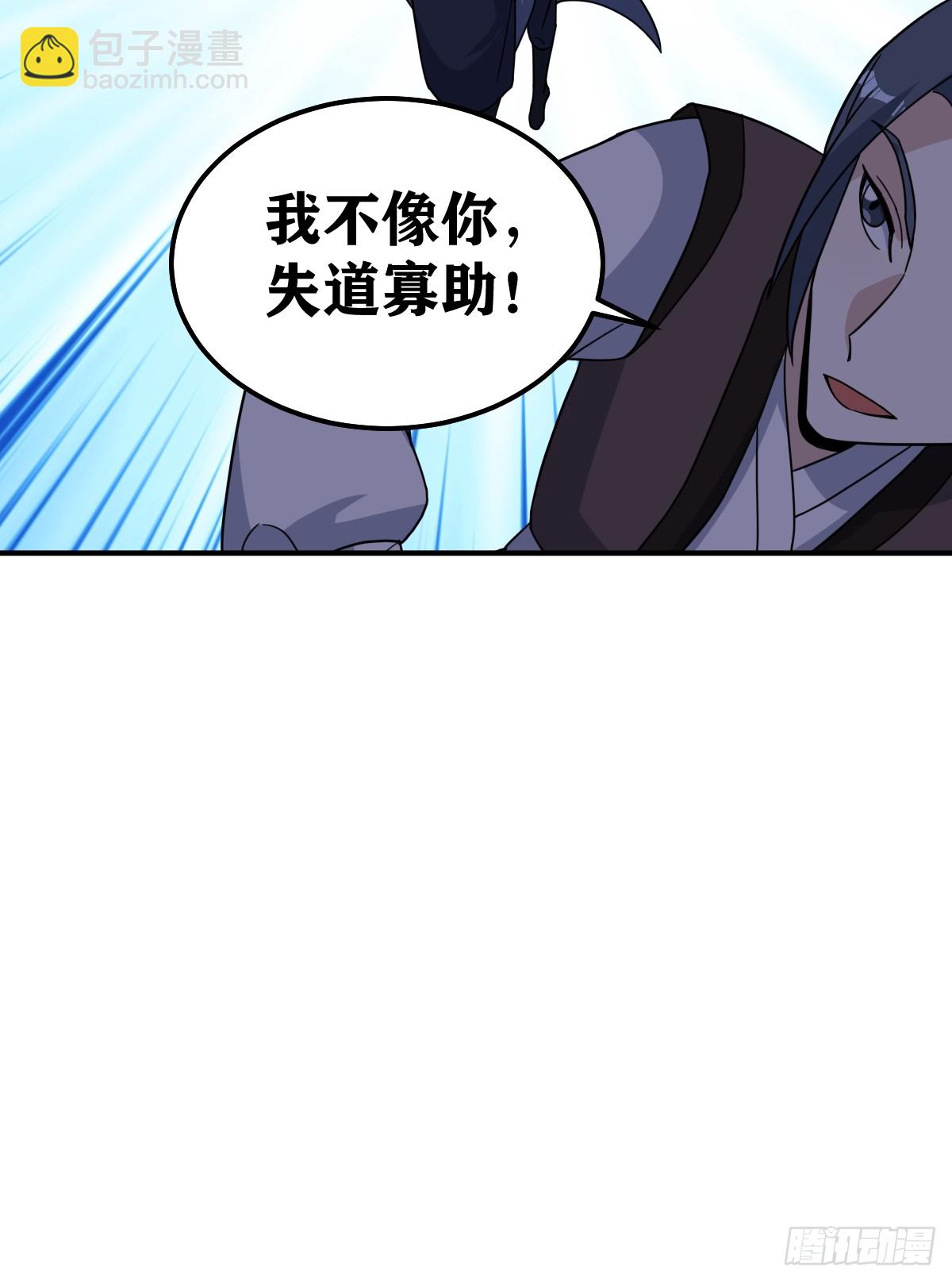 203(1/2)-第201话