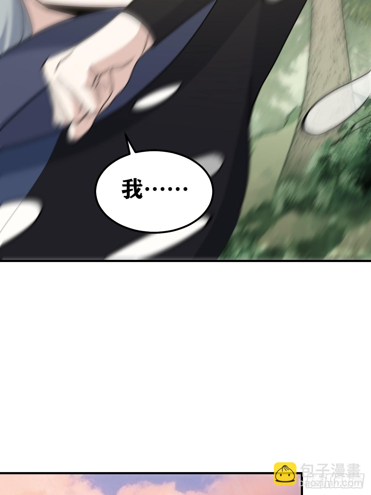 203(1/2)-第201话