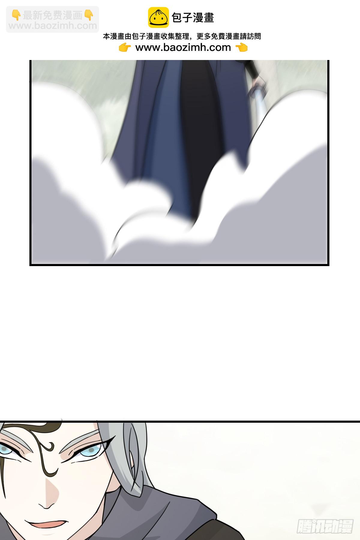 203(1/2)-第201话