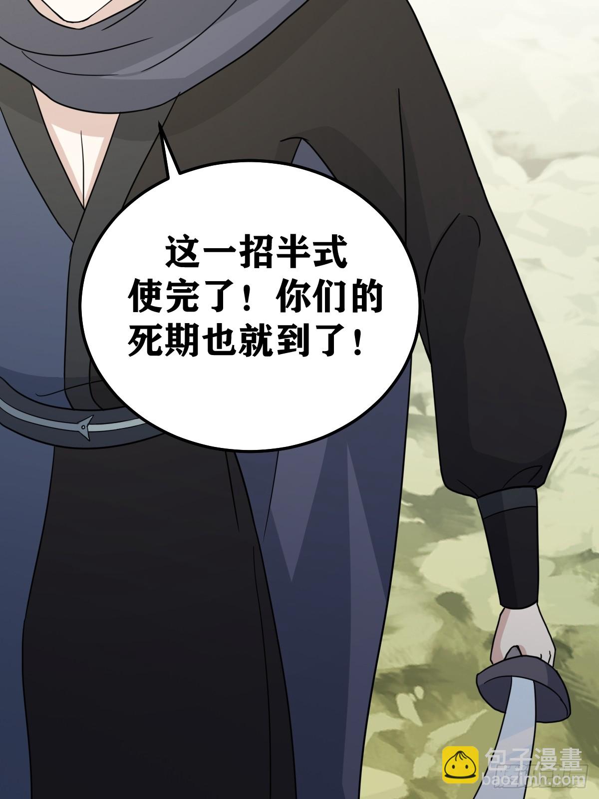 203(1/2)-第201话