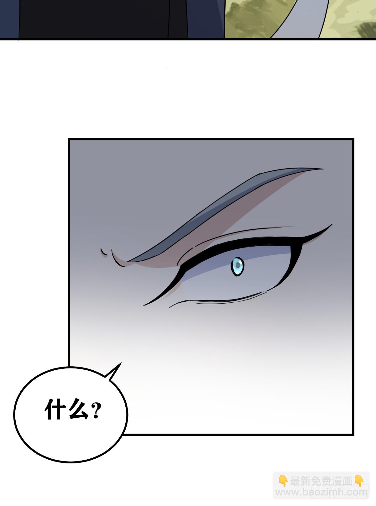 203(1/2)-第201话