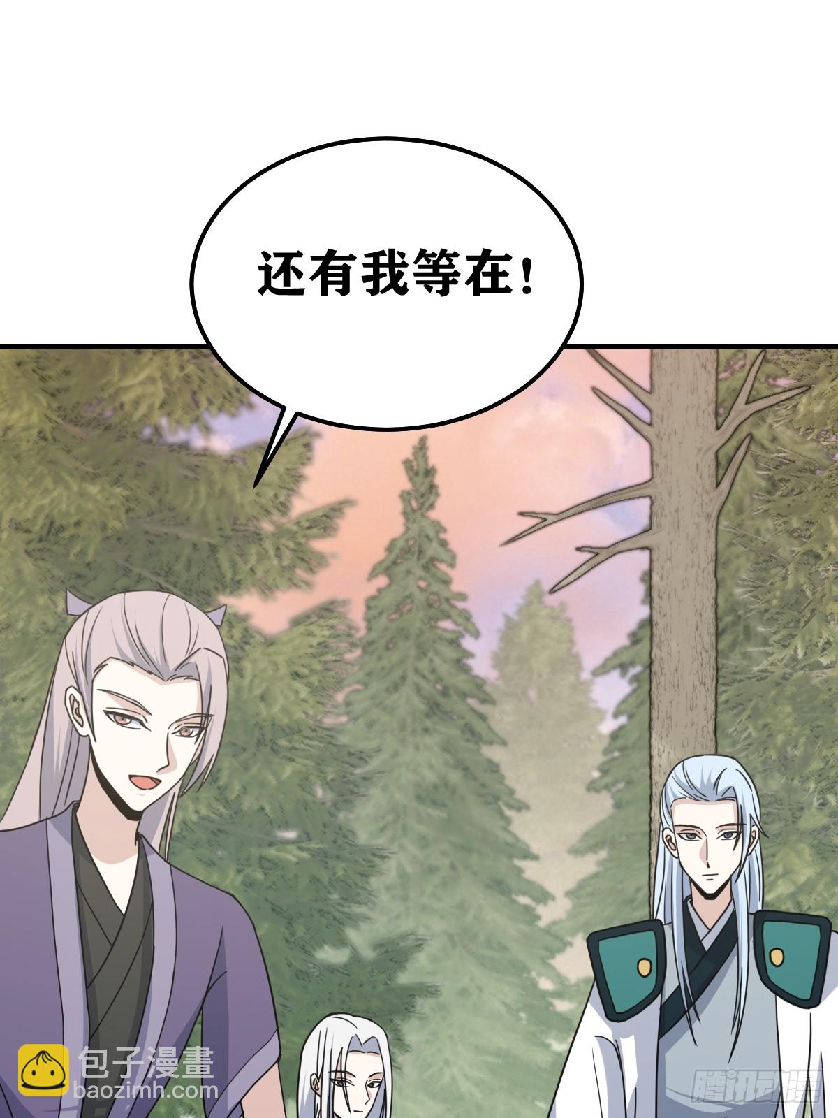 203(1/2)-第201话