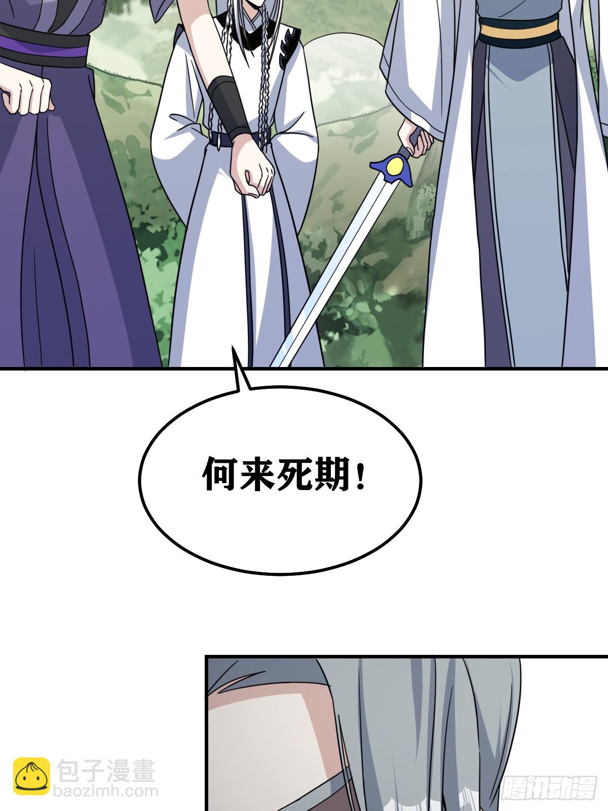 203(1/2)-第201话