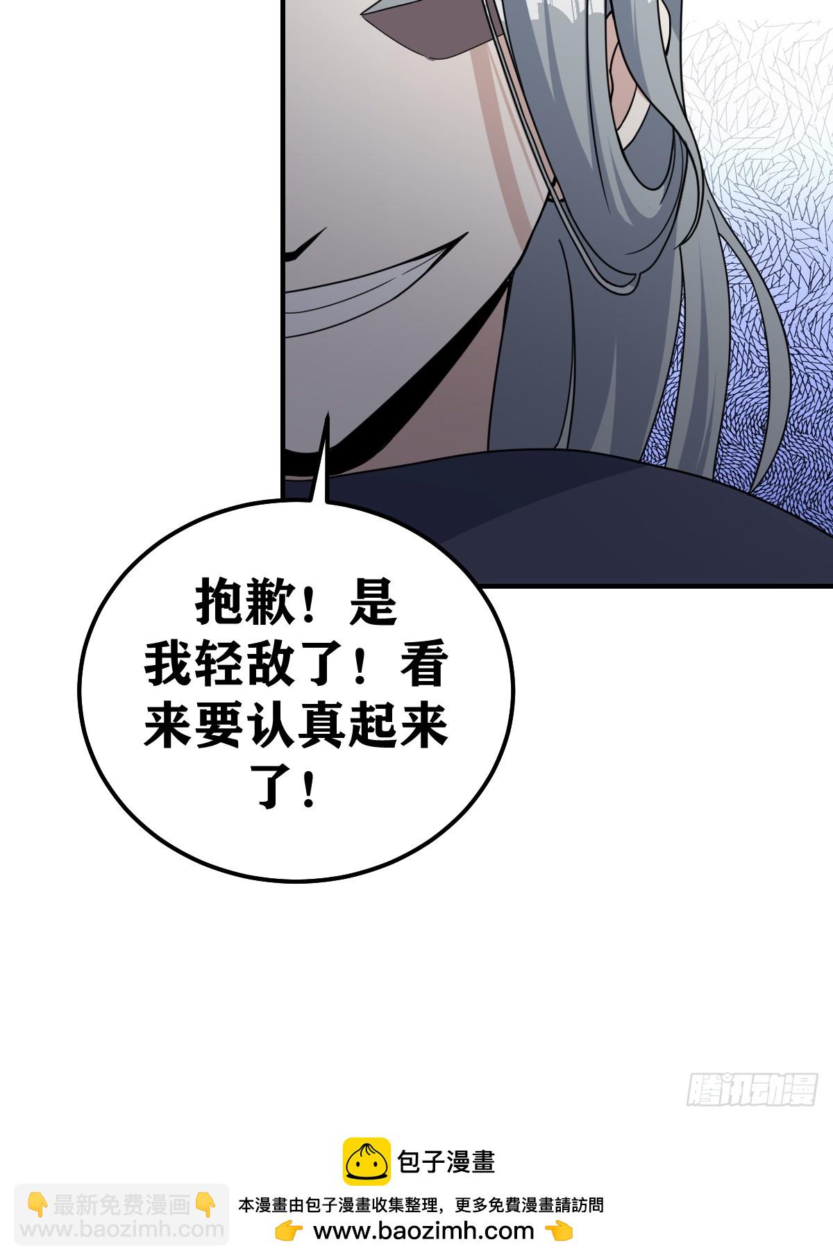 203(1/2)-第201话