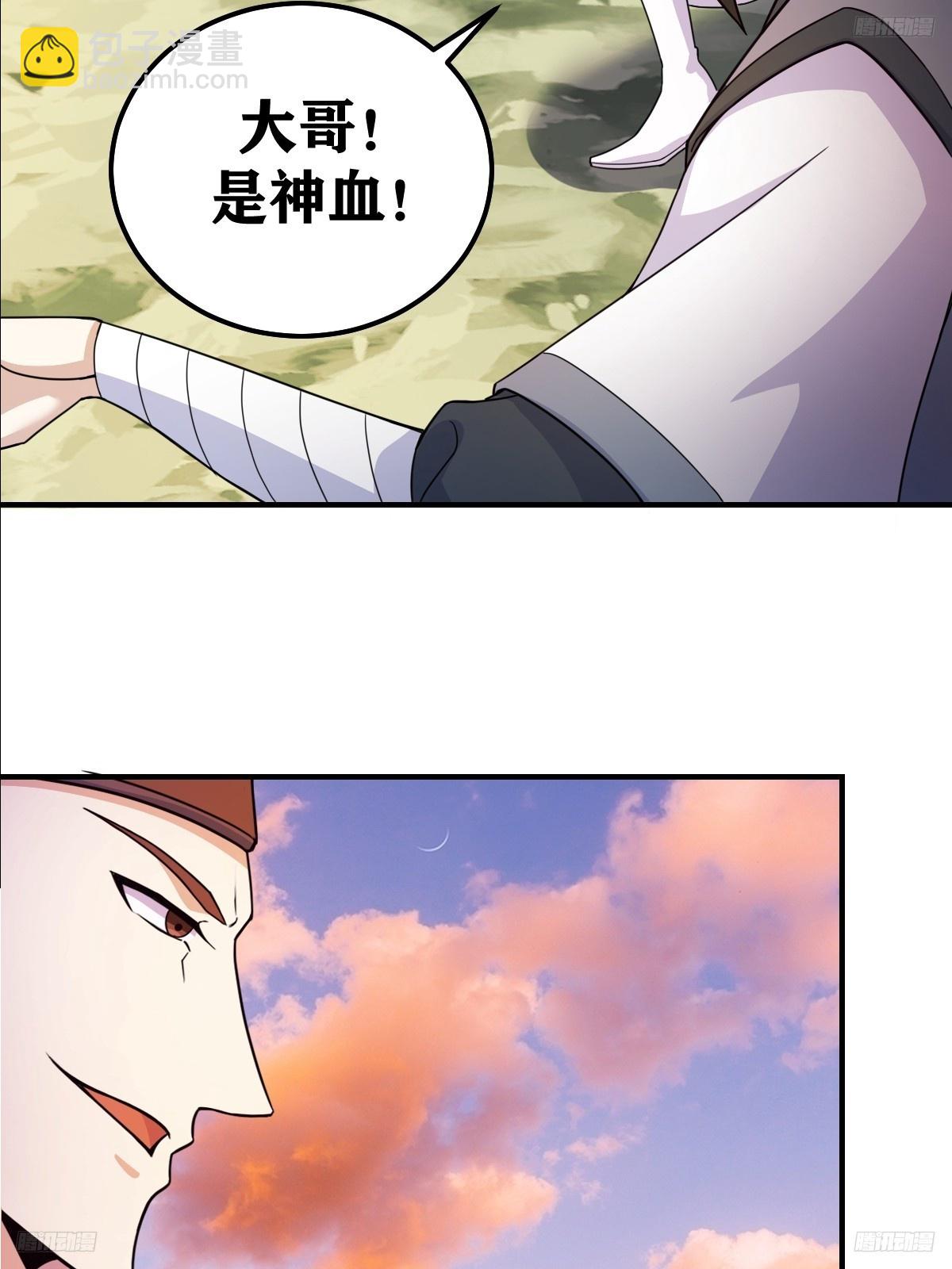 203(1/2)-第201话