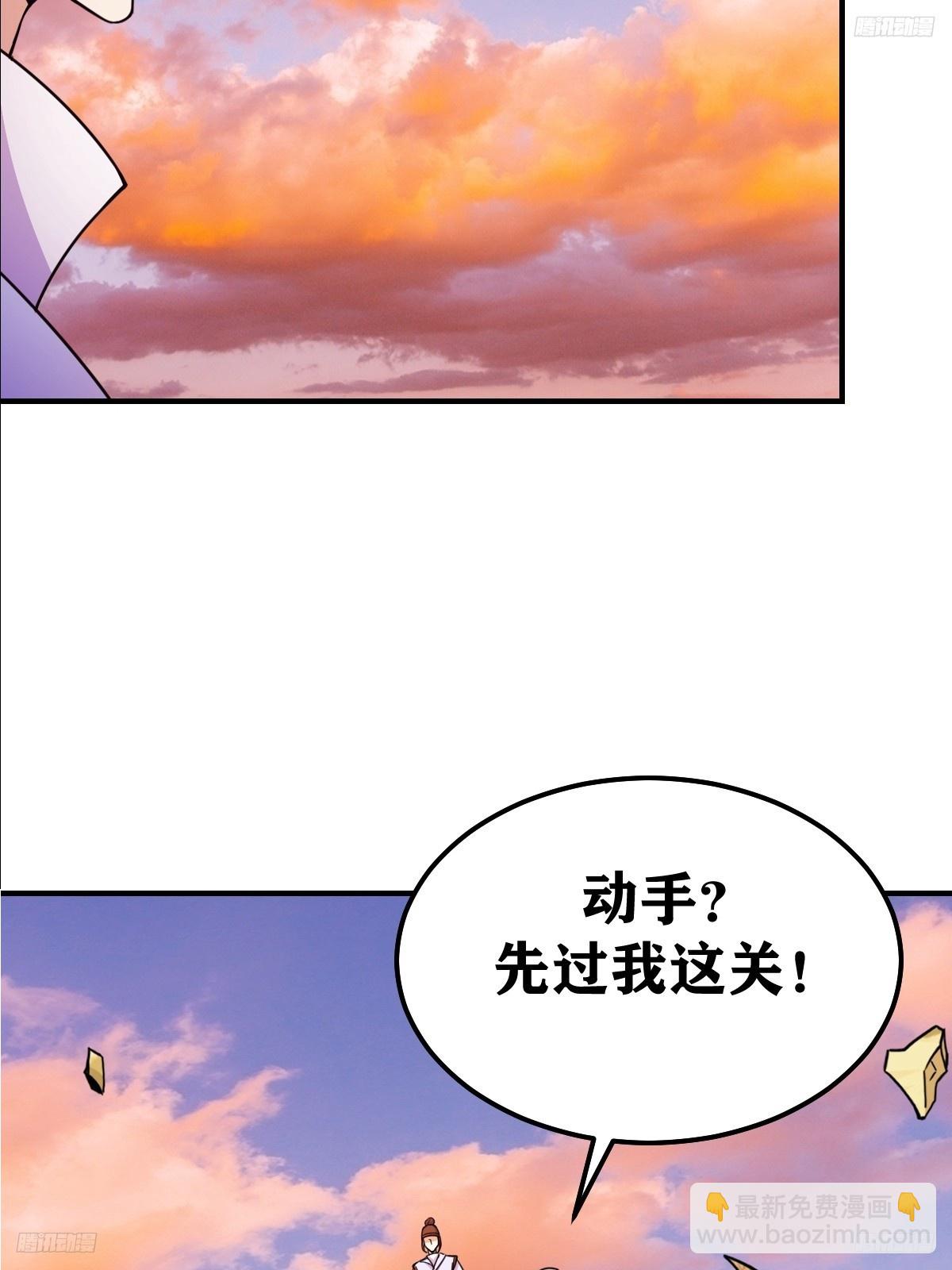 203(1/2)-第201话