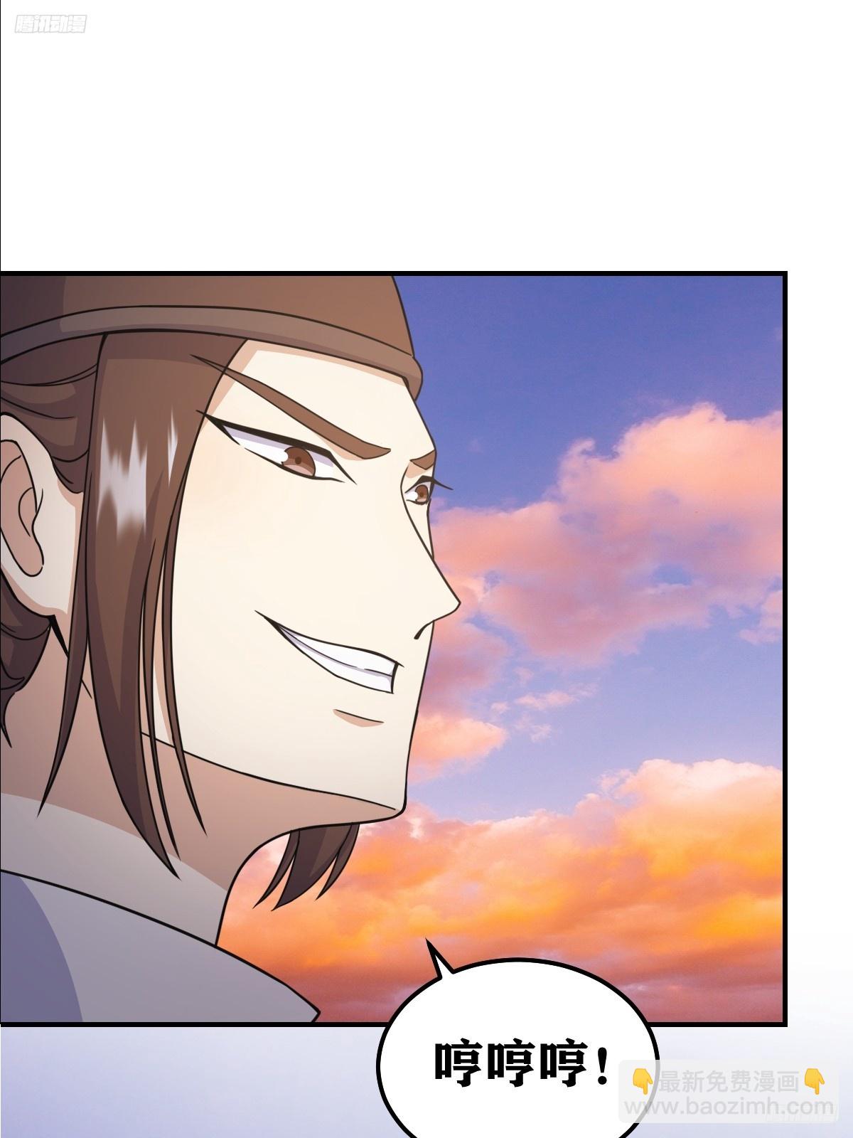203(1/2)-第201话