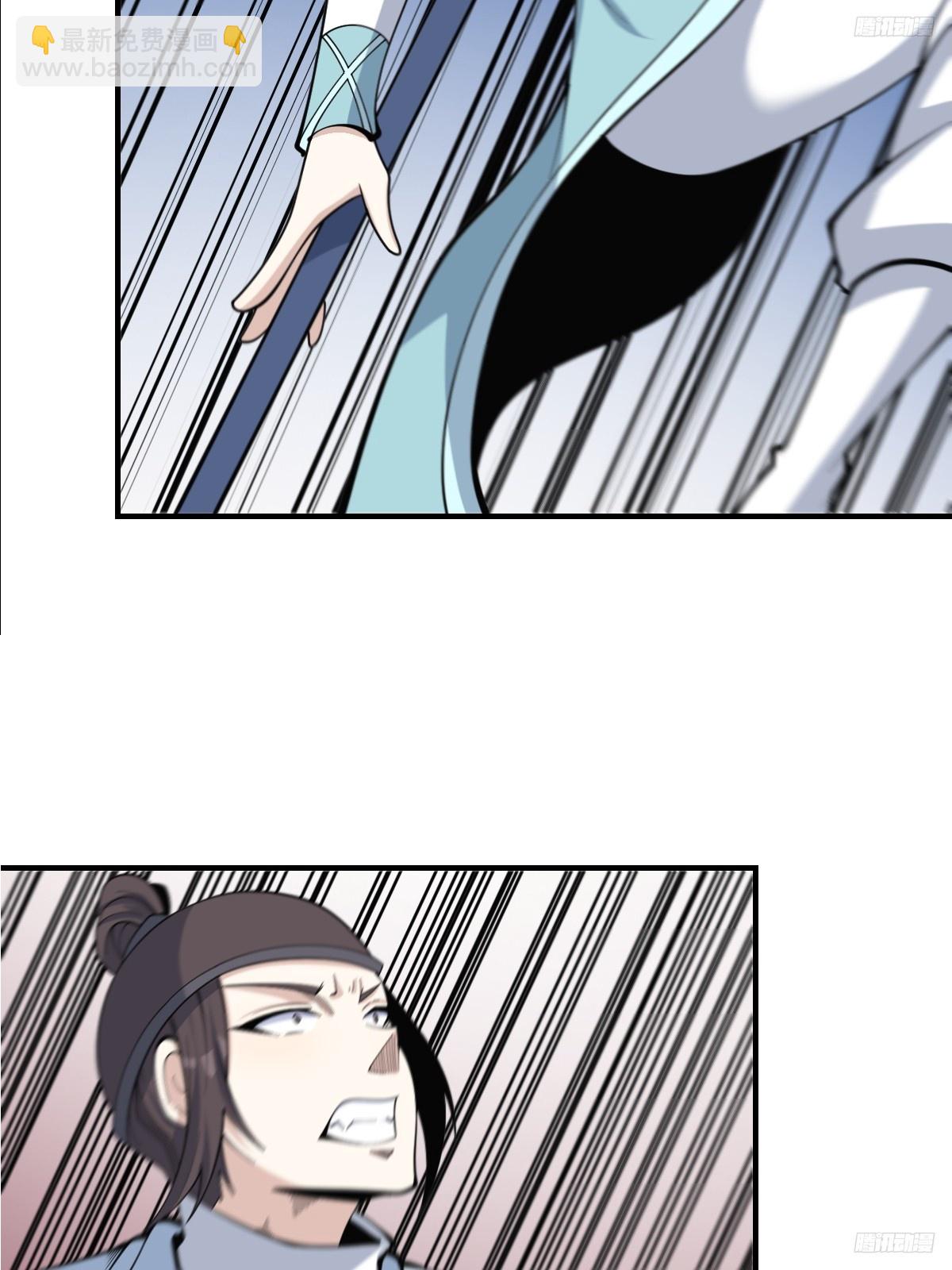 205-第203话