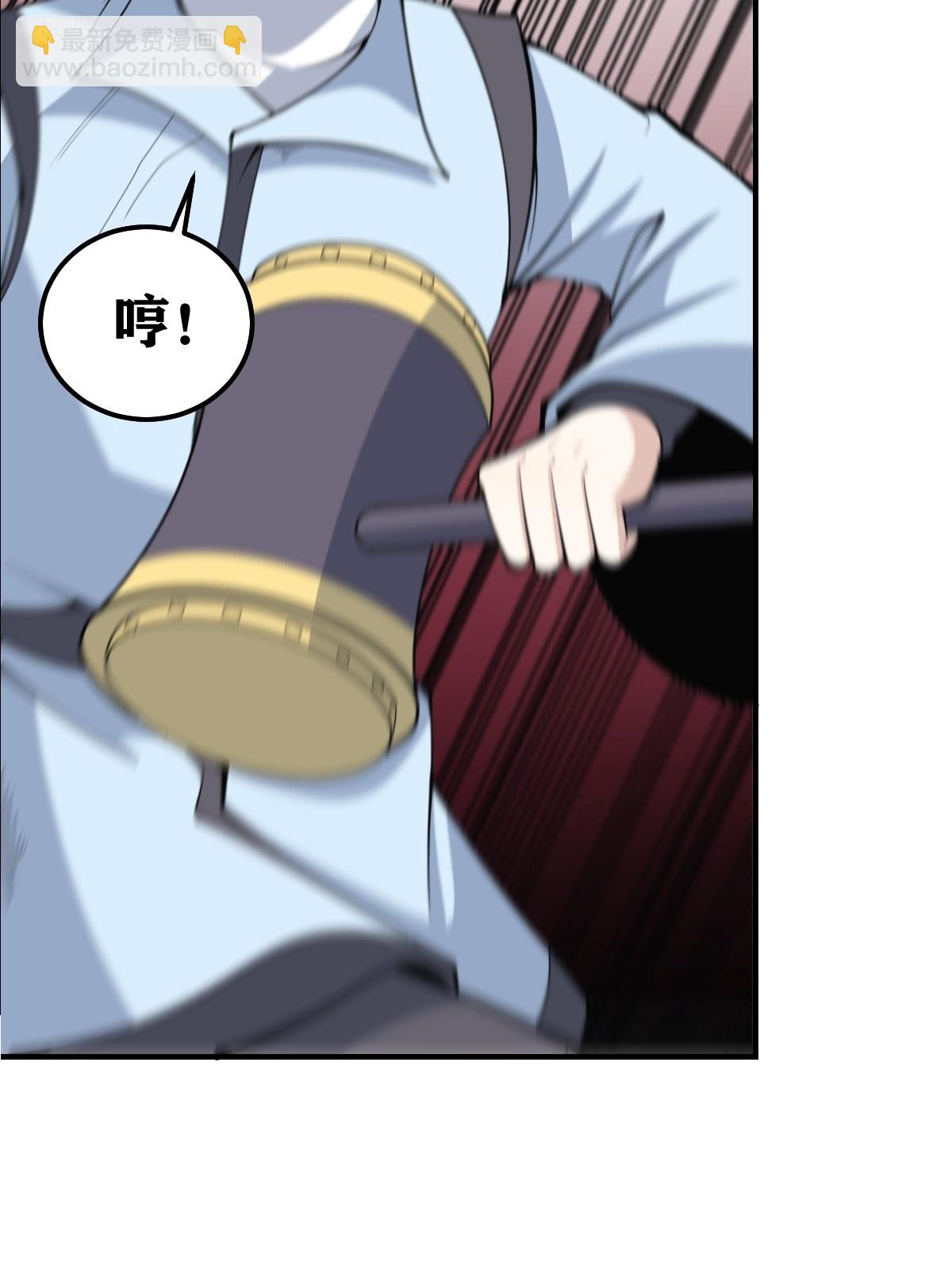 205-第203话