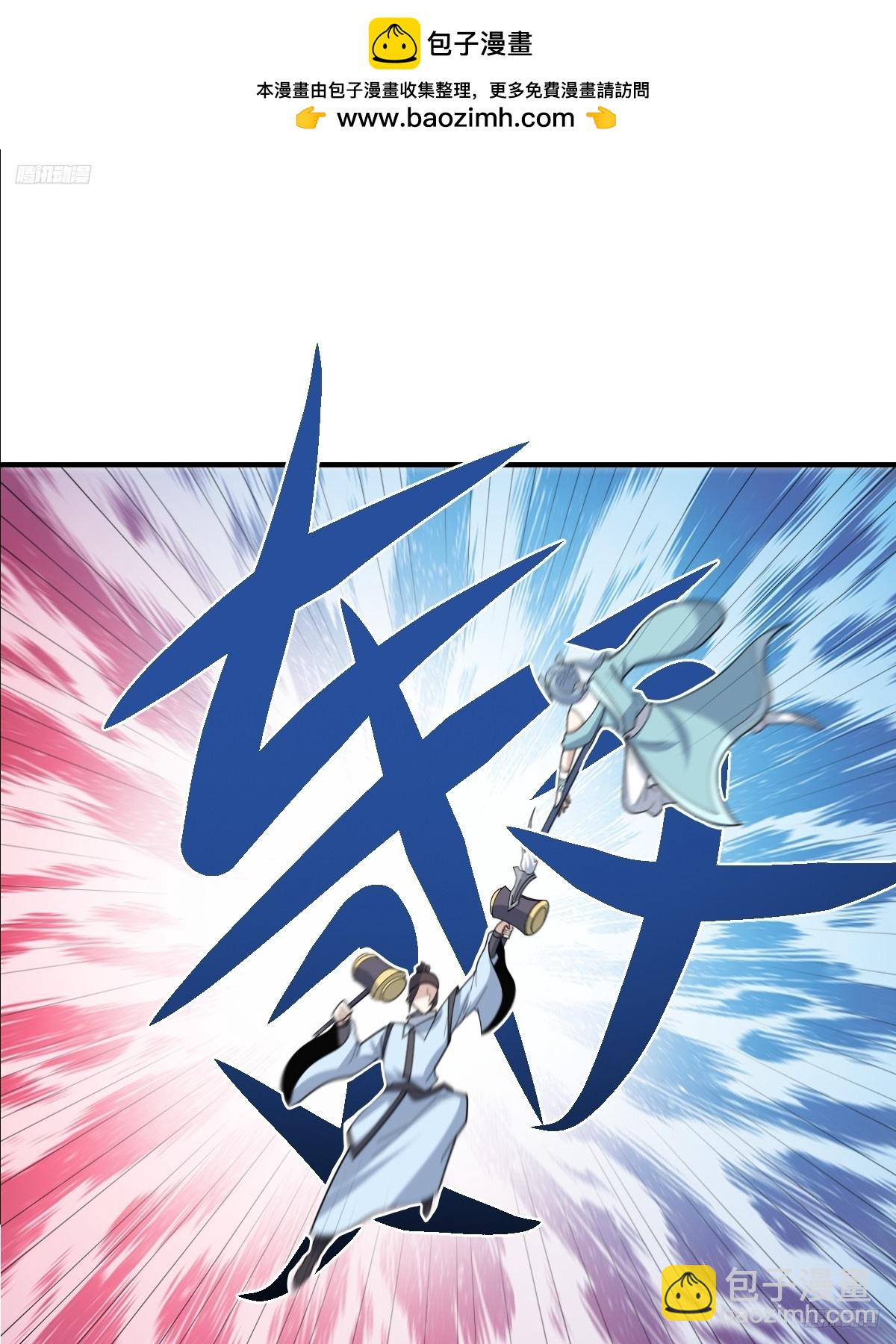 205-第203话