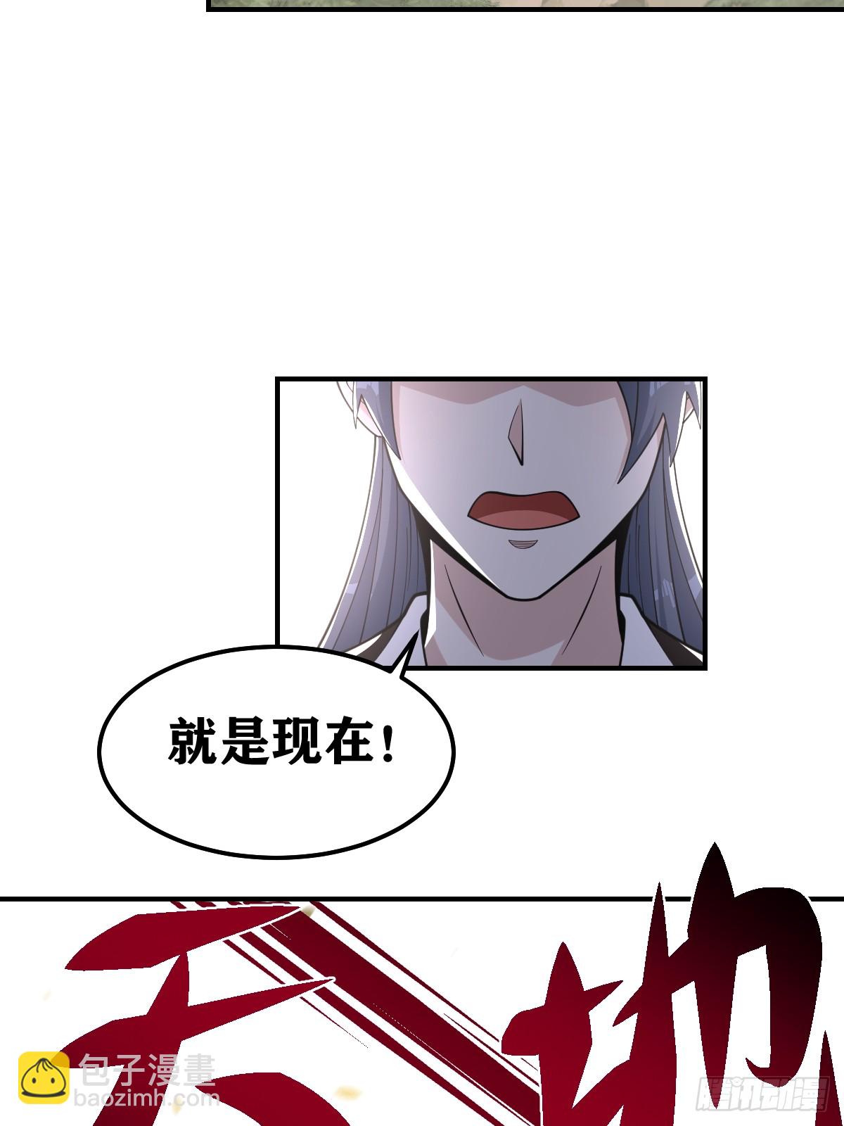 205-第203话