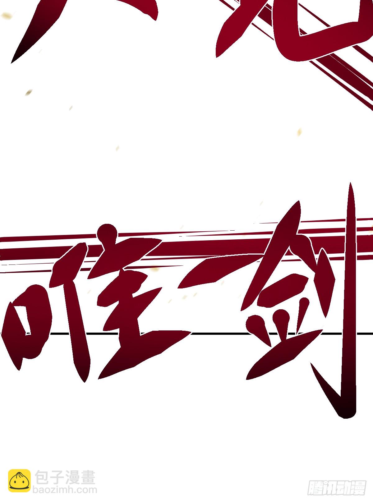 205-第203话