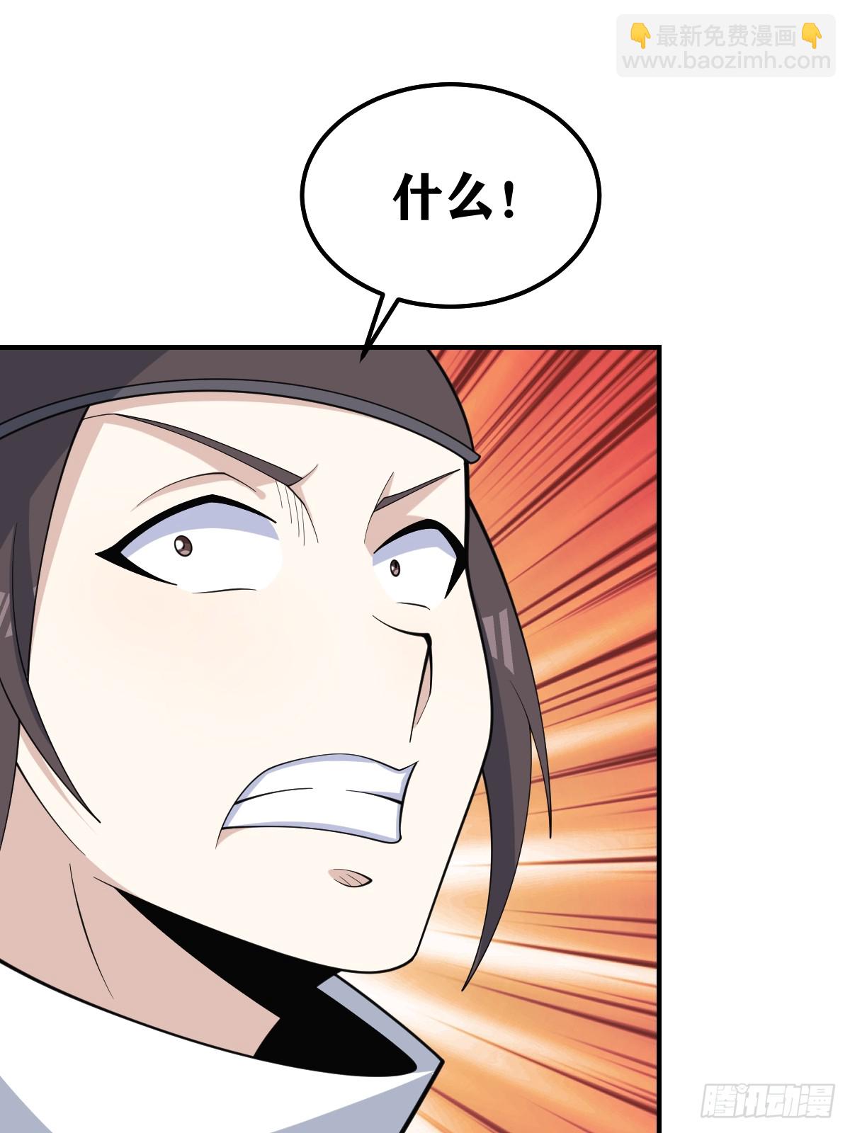 205-第203话