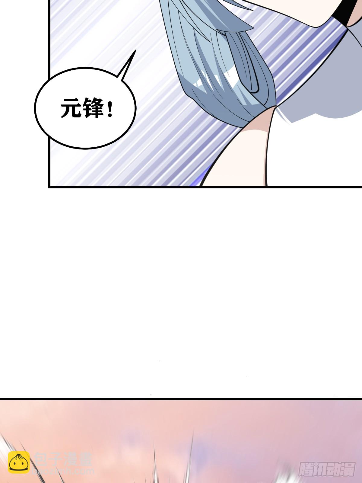 205-第203话