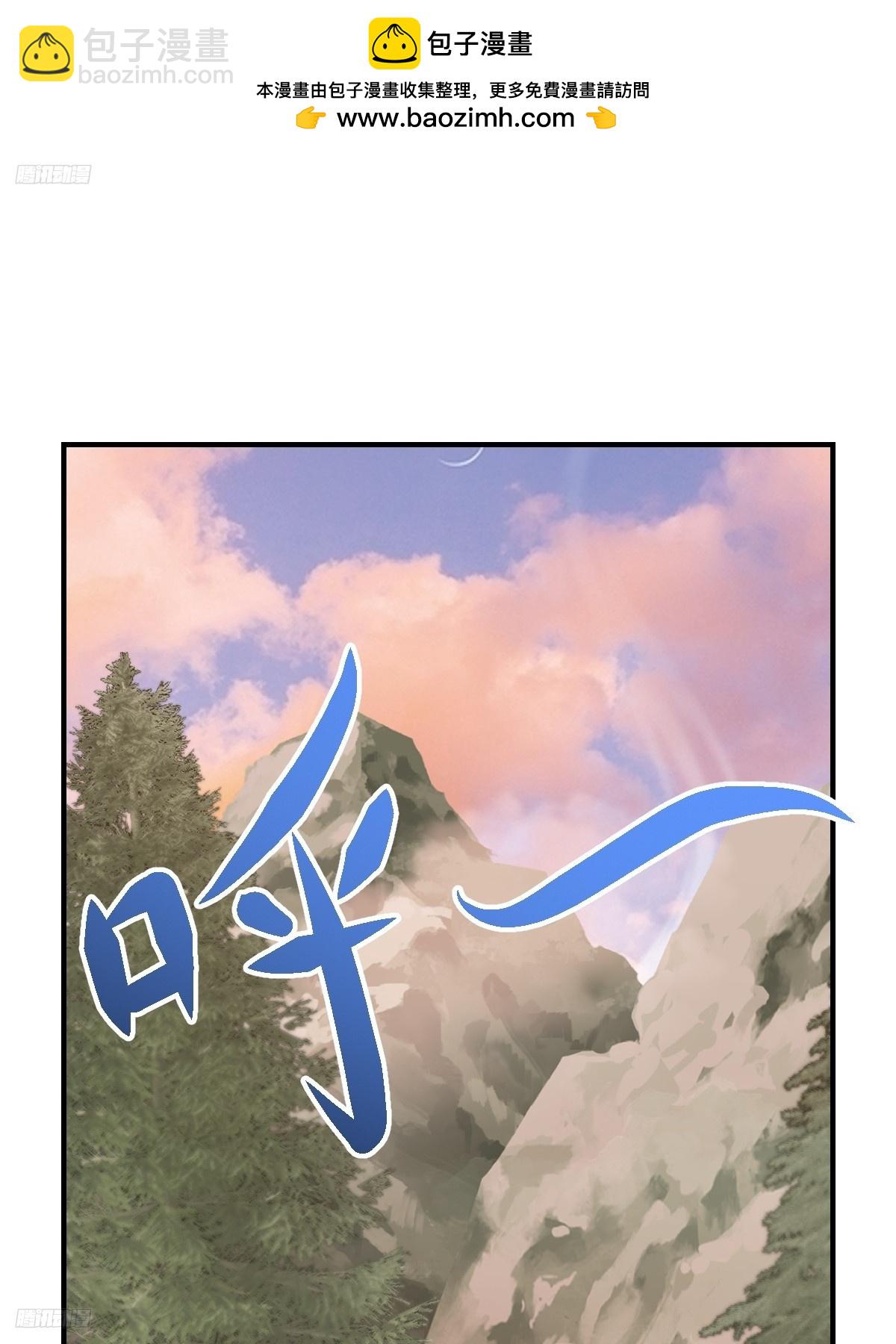 205-第203话