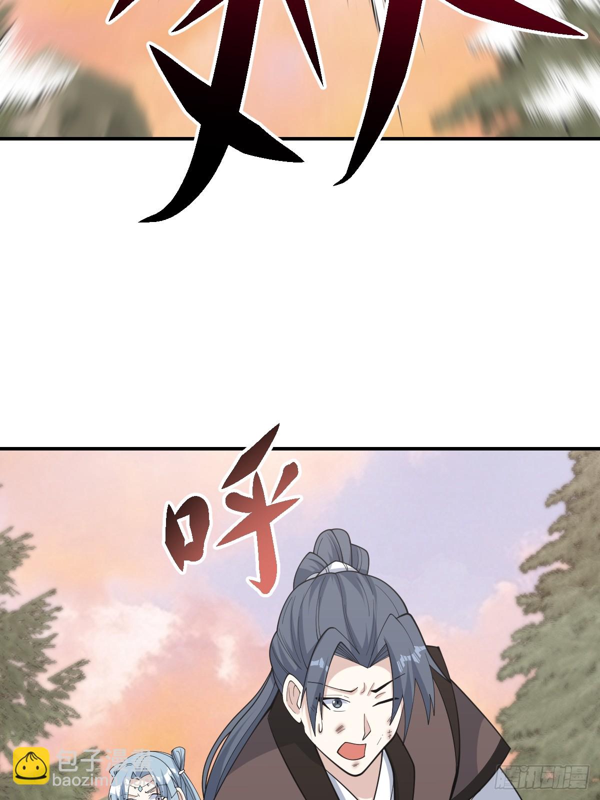 205-第203话