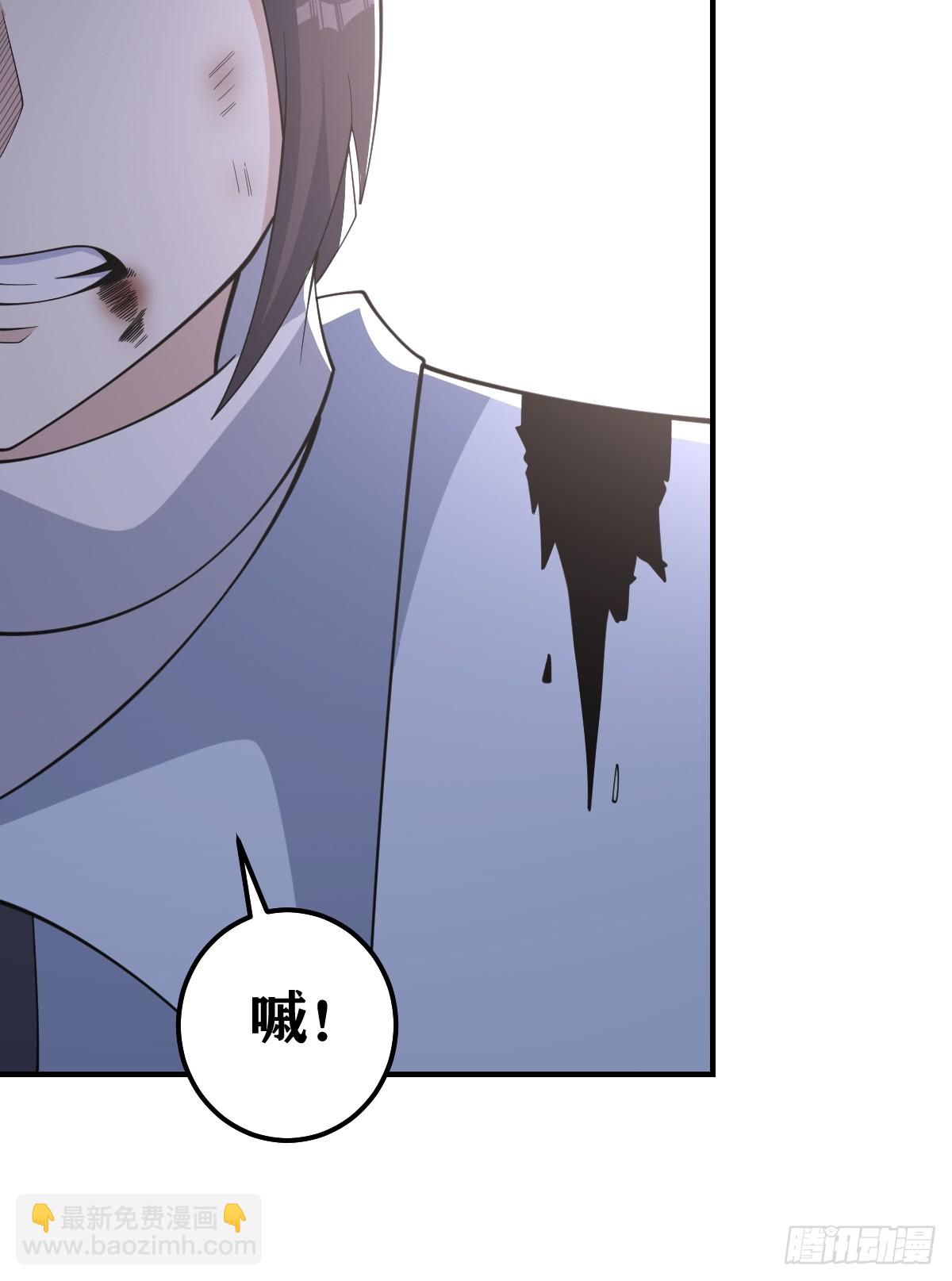 205-第203话
