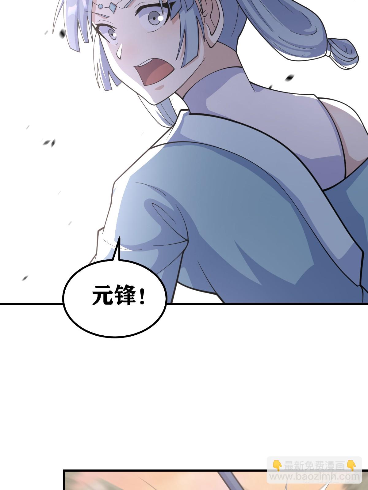 205-第203话