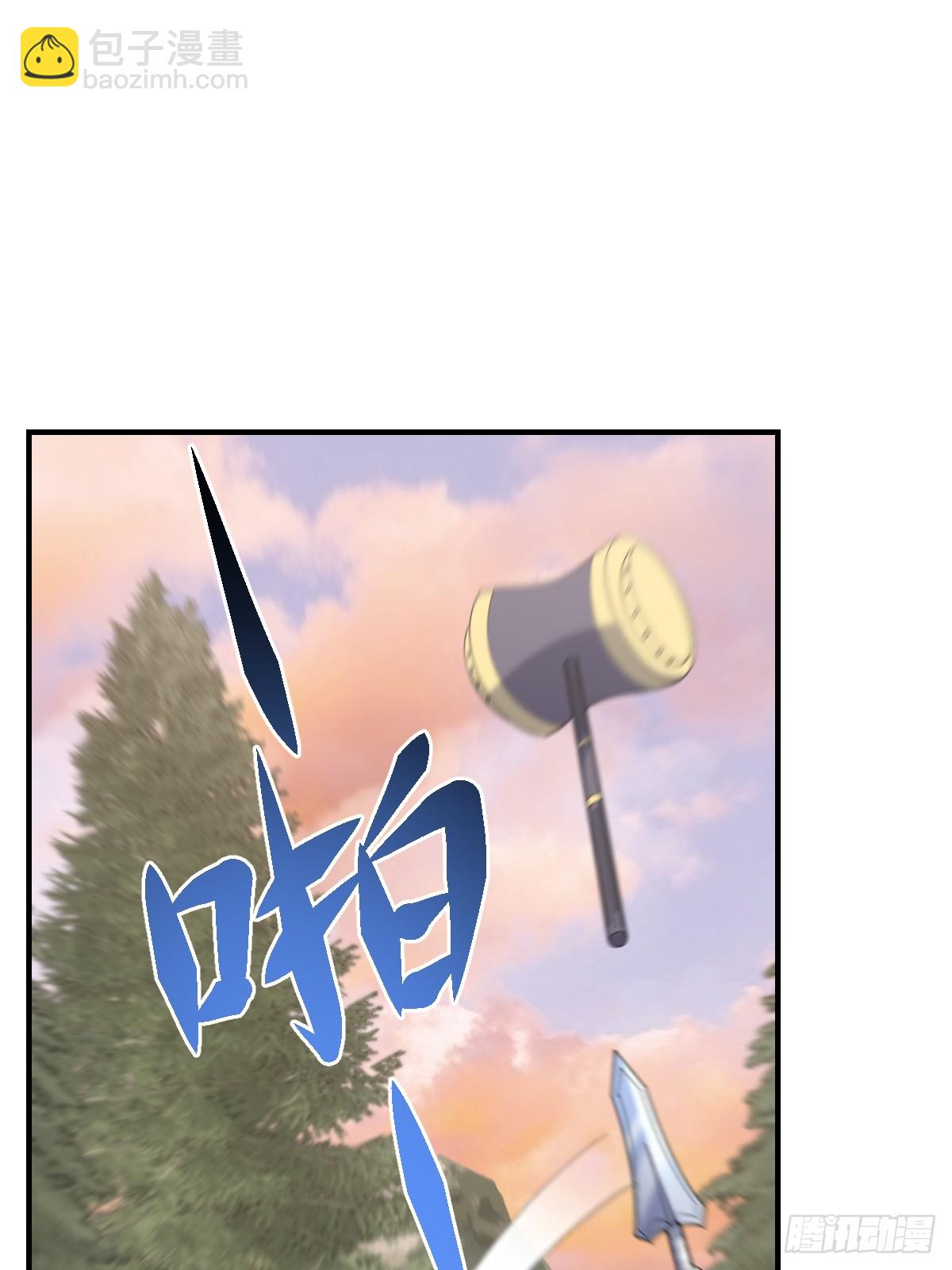 205-第203话
