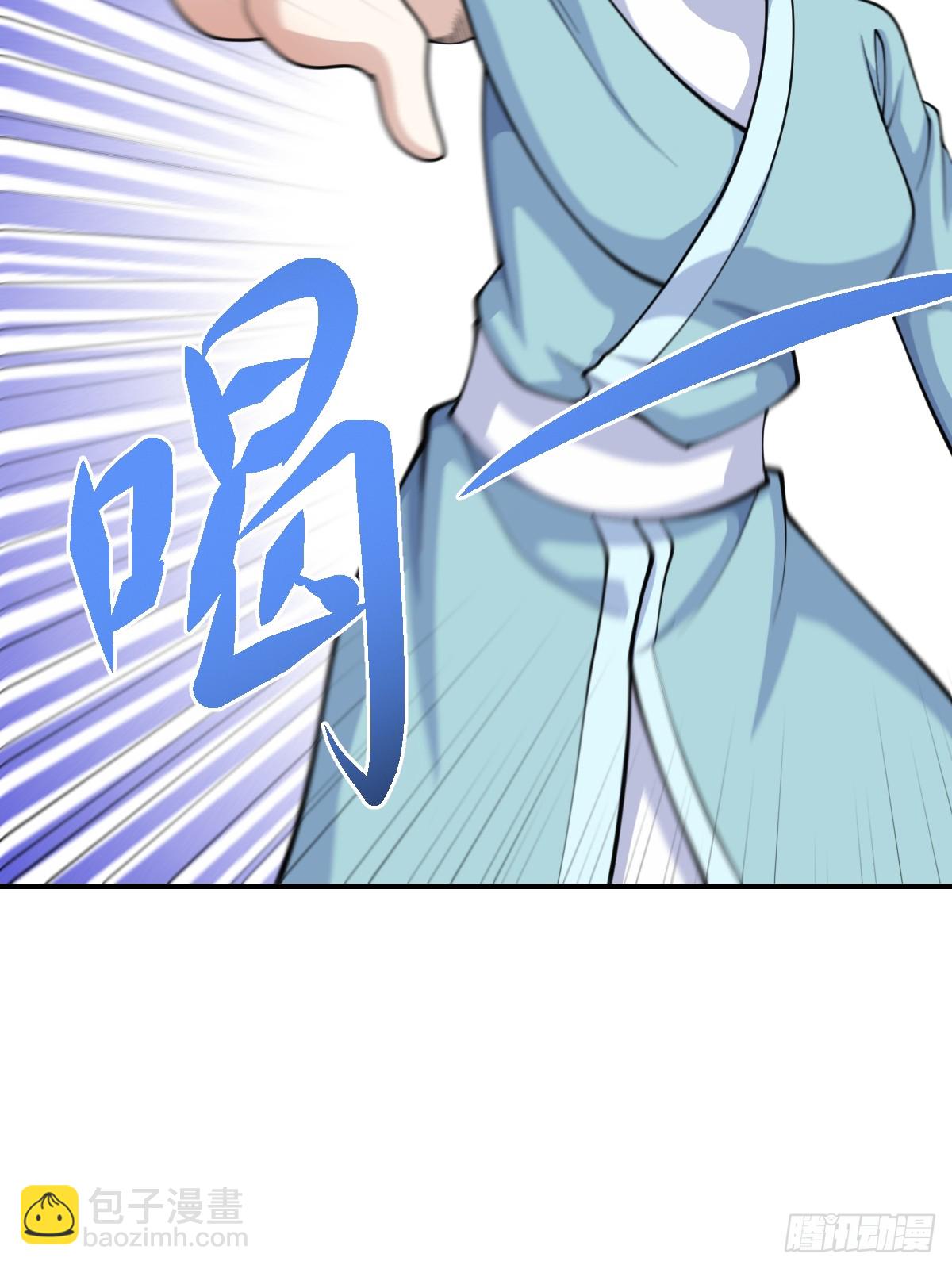 205-第203话