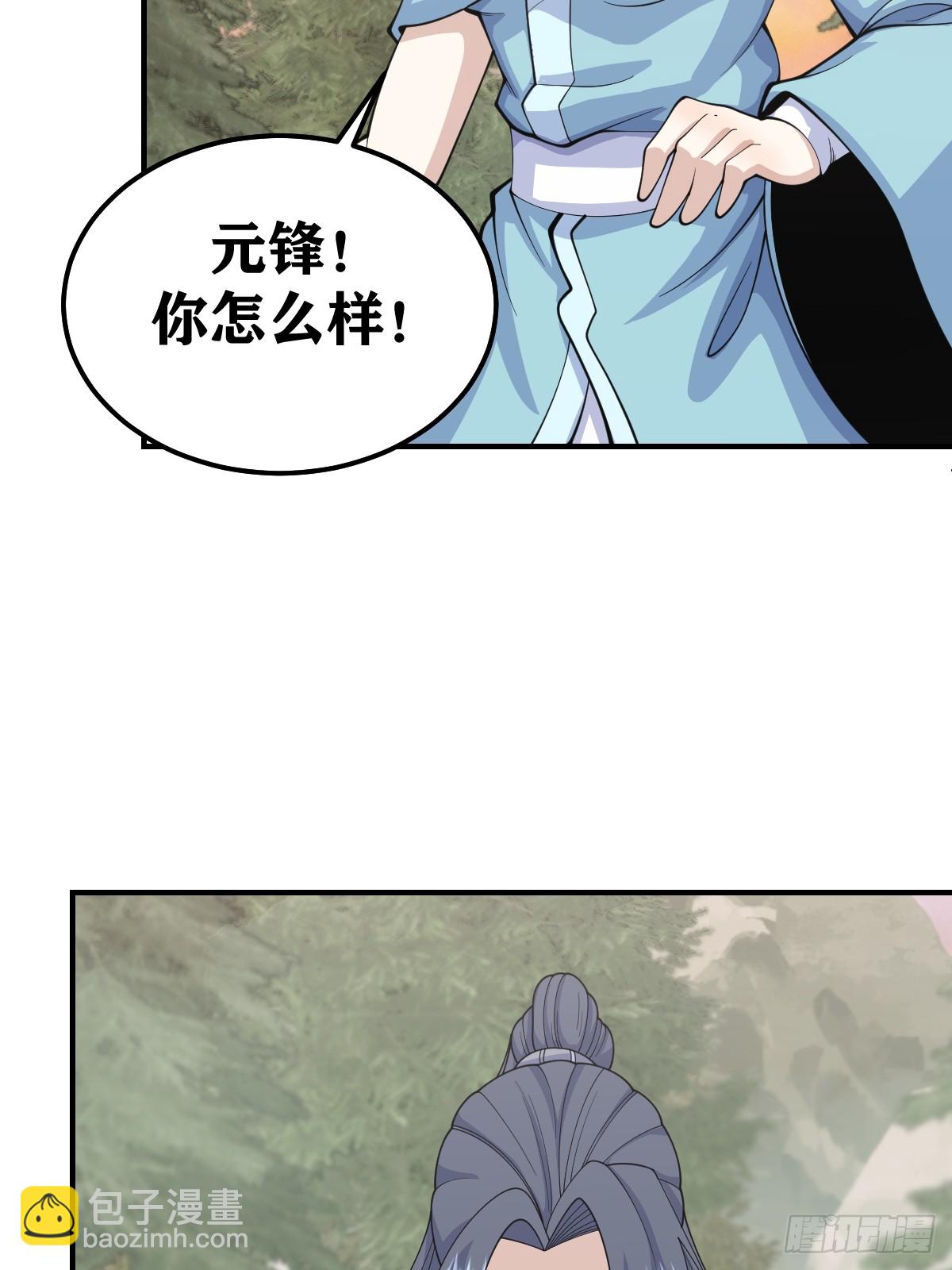 205-第203话