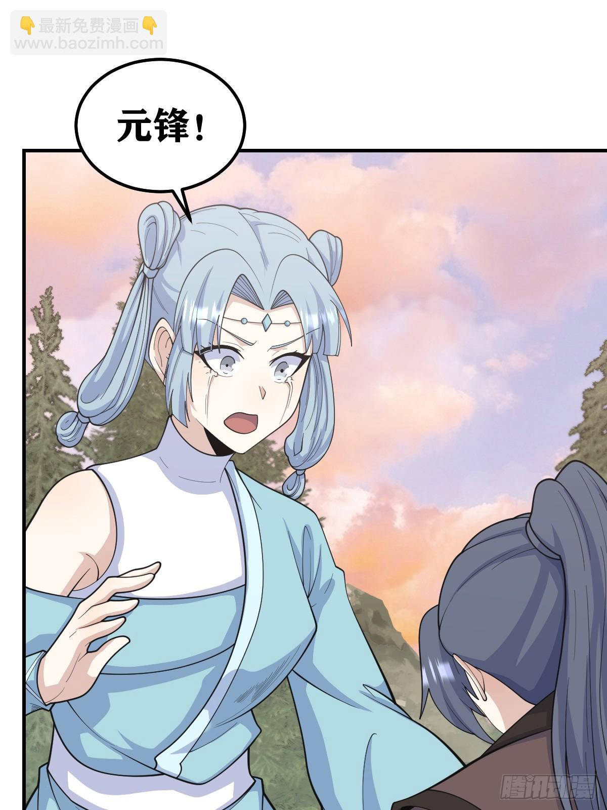 205-第203话