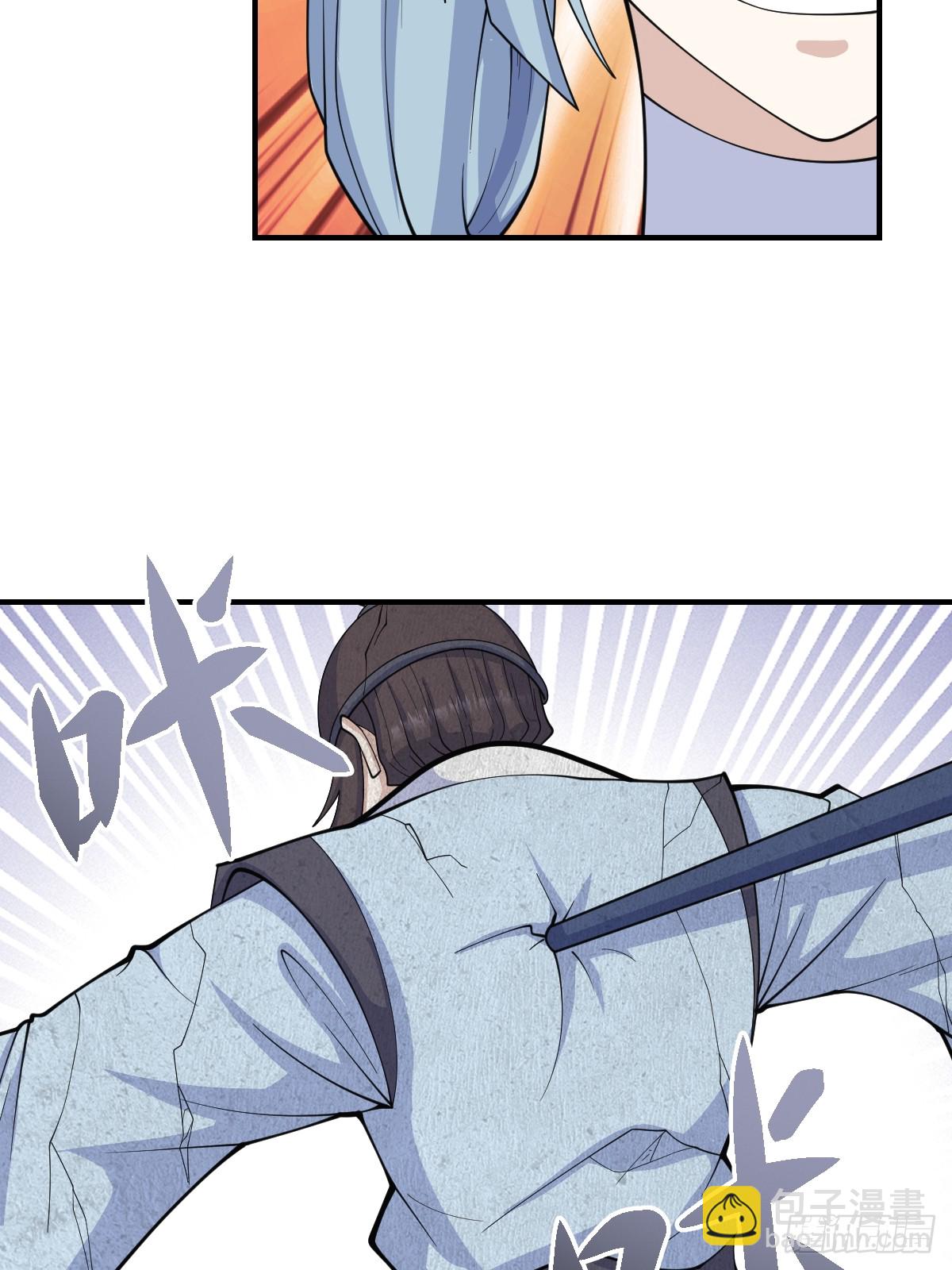 205-第203话