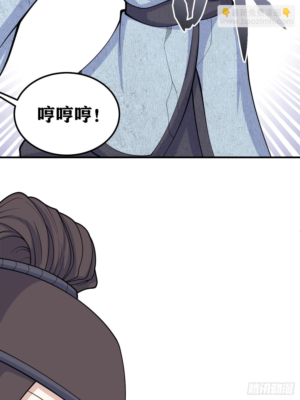 205-第203话