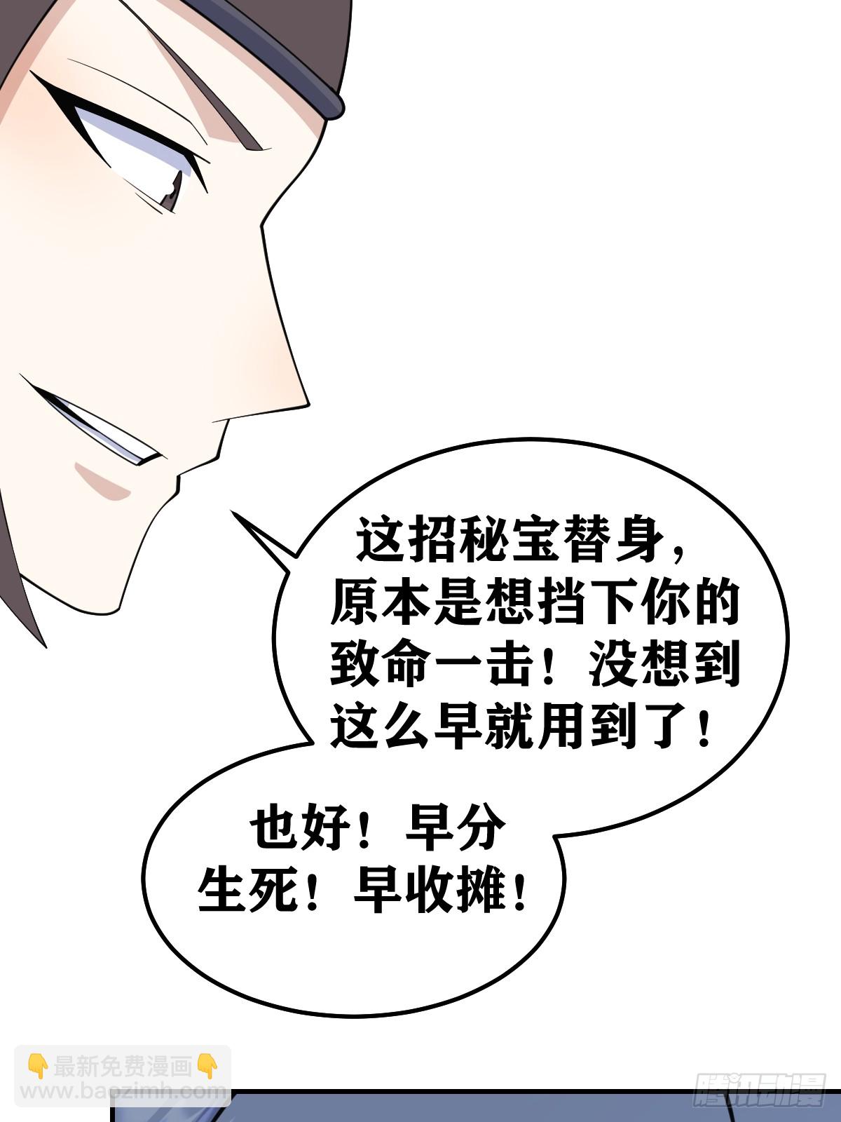 205-第203话