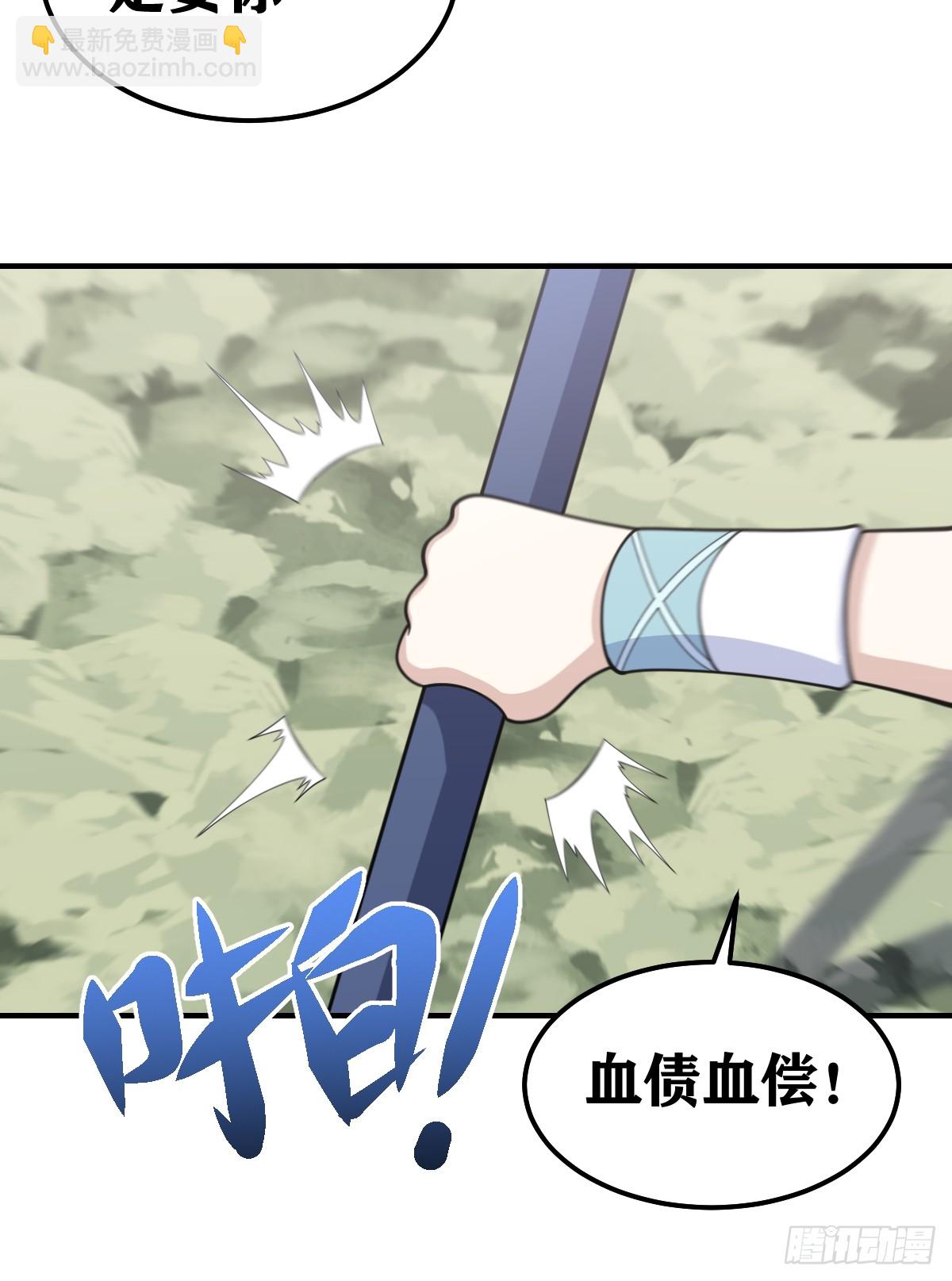 205-第203话